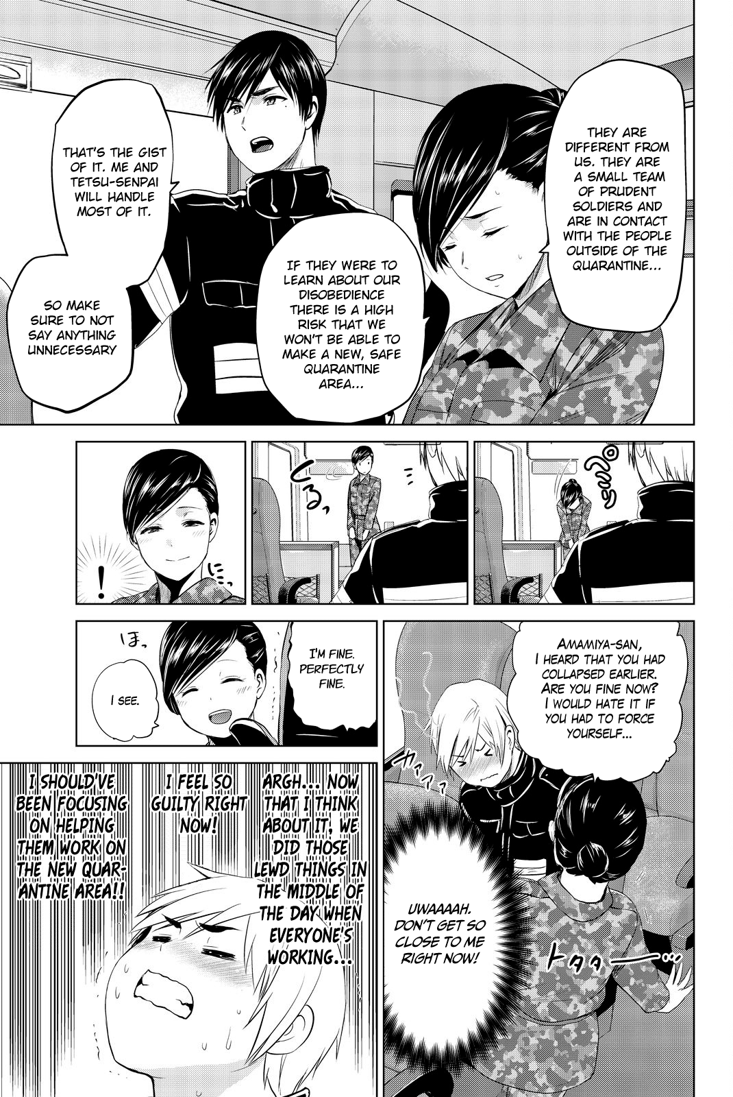 Page 12 of Chapter 77