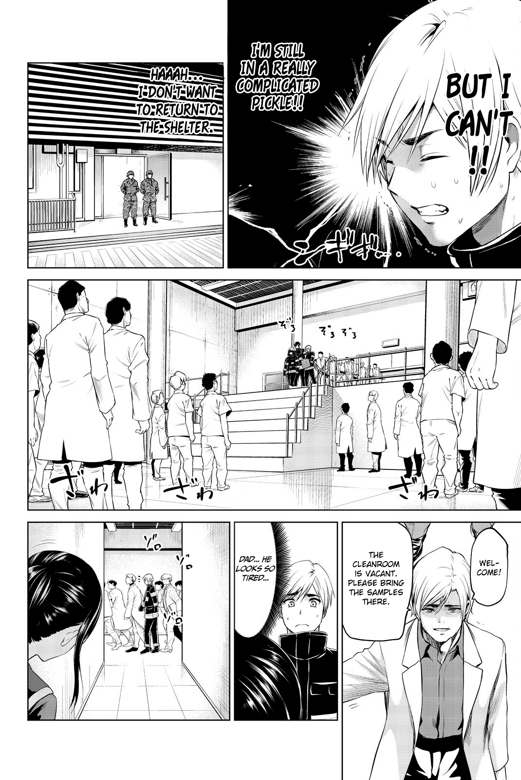 Page 19 of Chapter 77