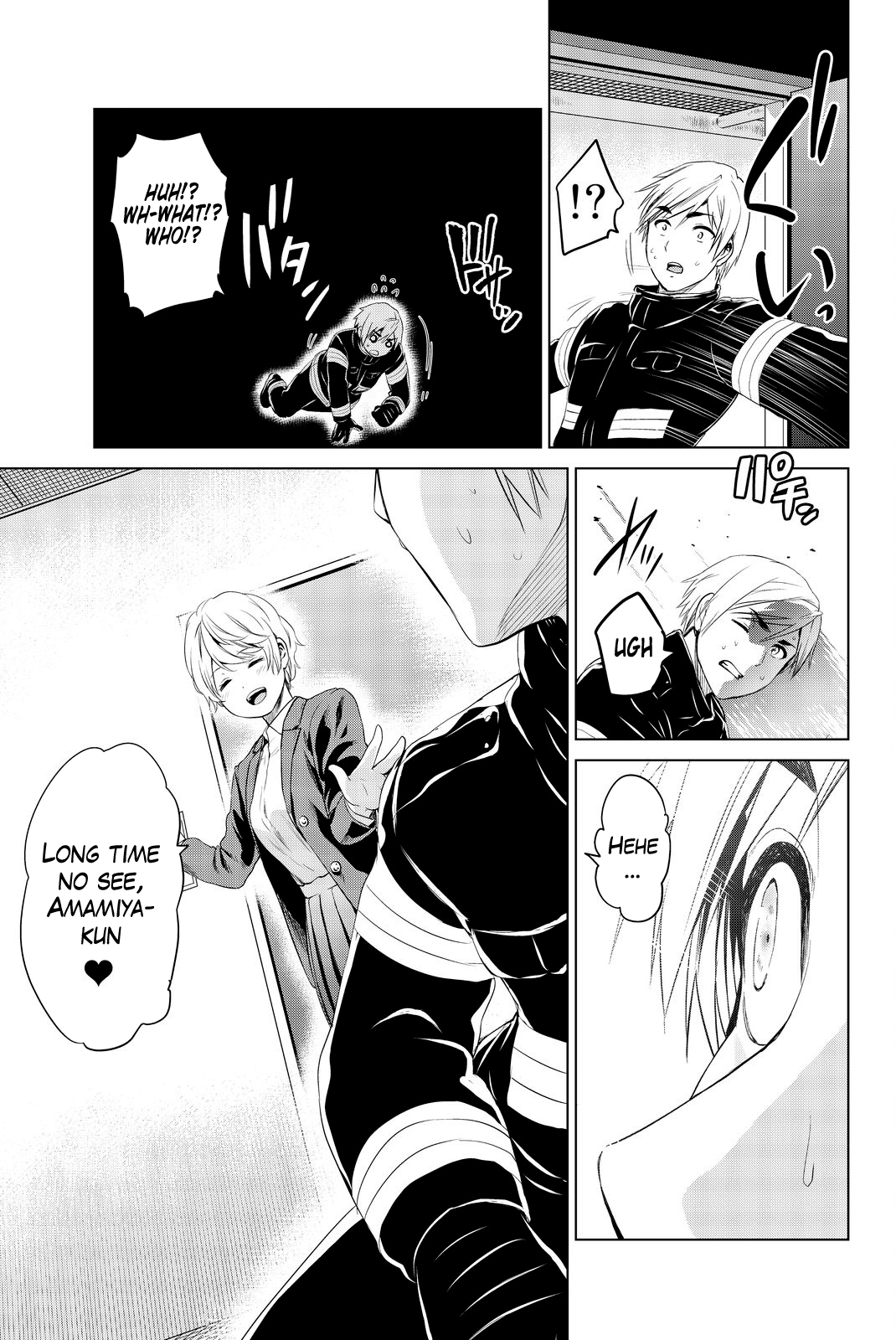 Page 22 of Chapter 77