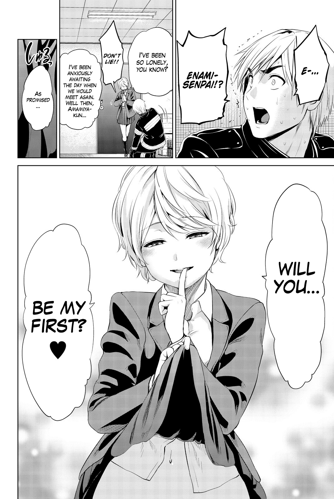 Page 23 of Chapter 77