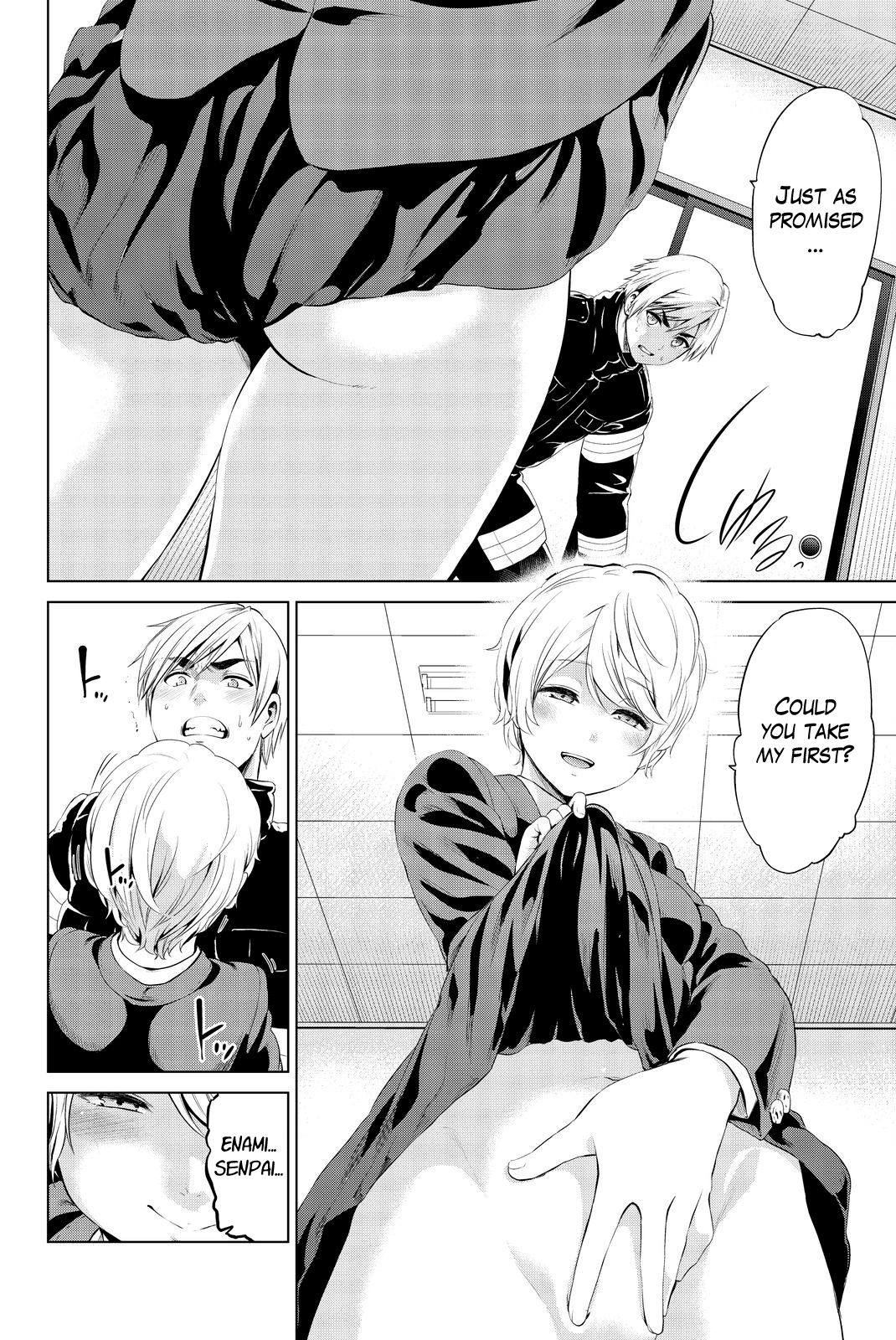 Page 3 of Chapter 78