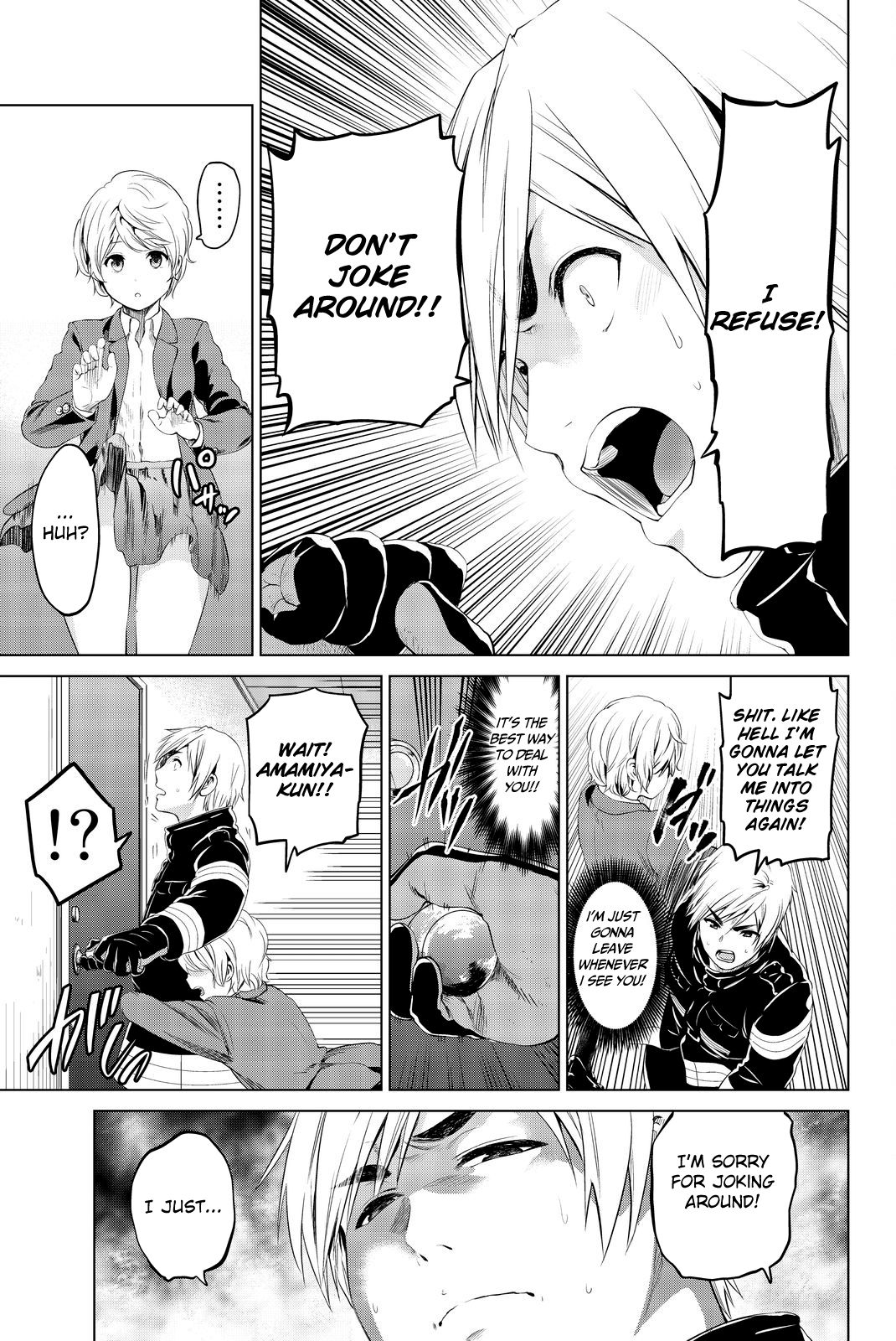 Page 4 of Chapter 78
