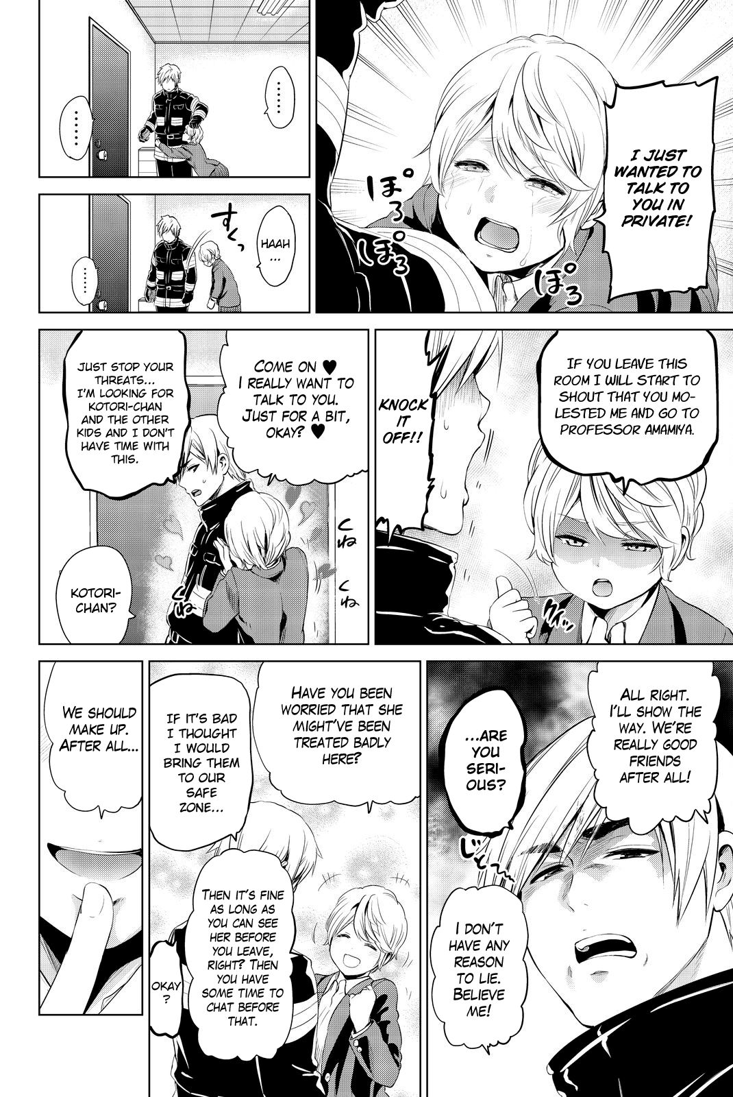 Page 5 of Chapter 78