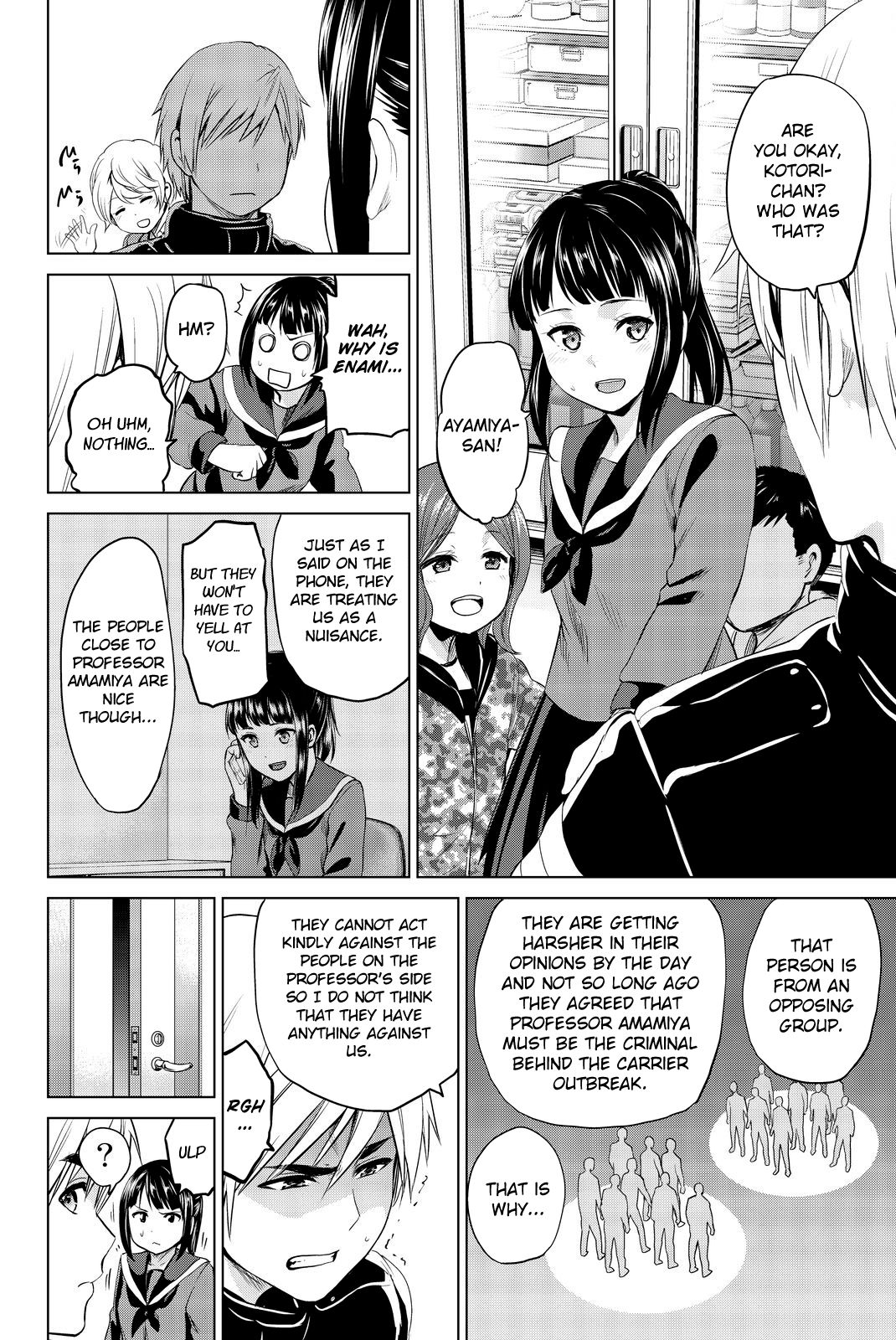 Page 17 of Chapter 78