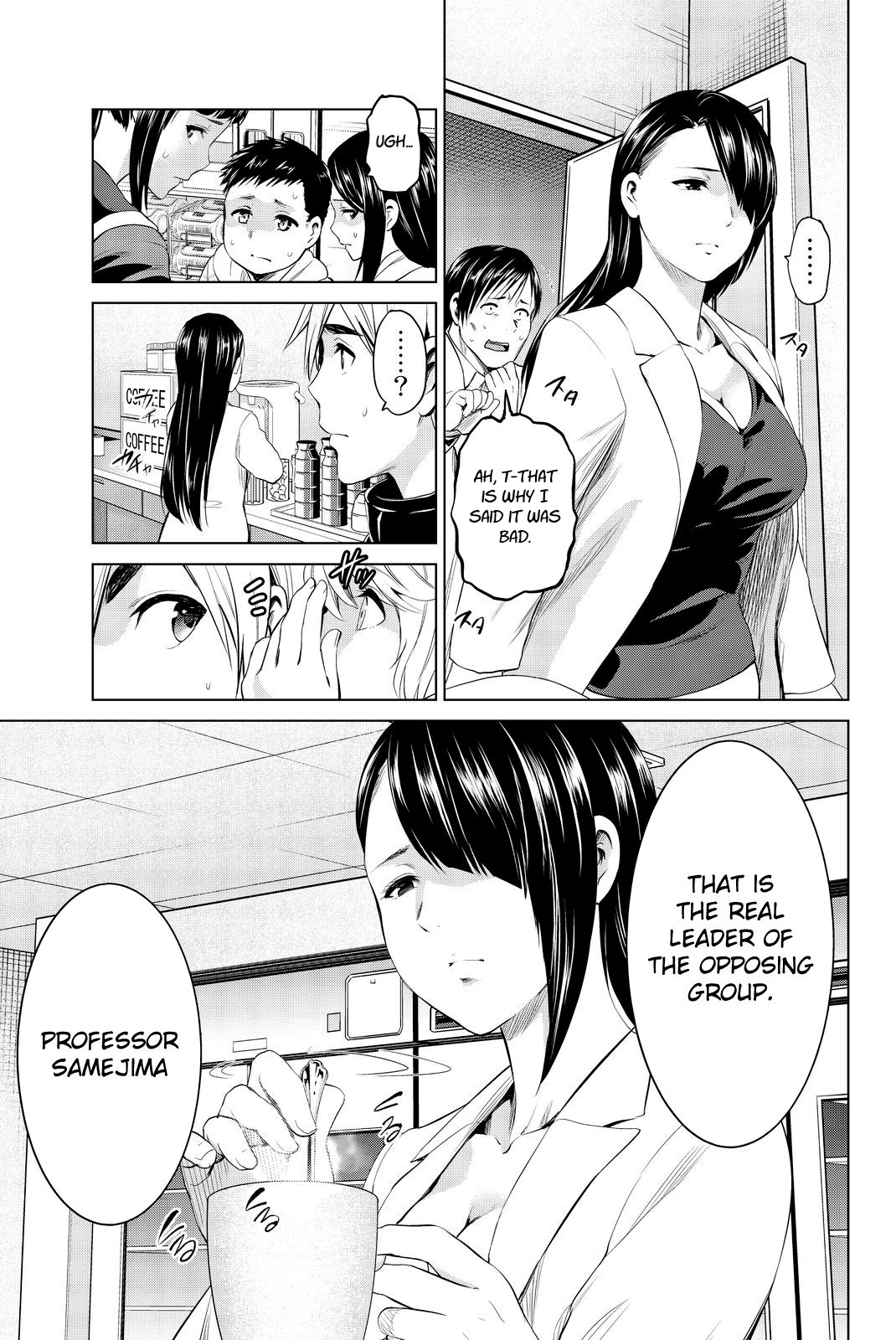 Page 18 of Chapter 78