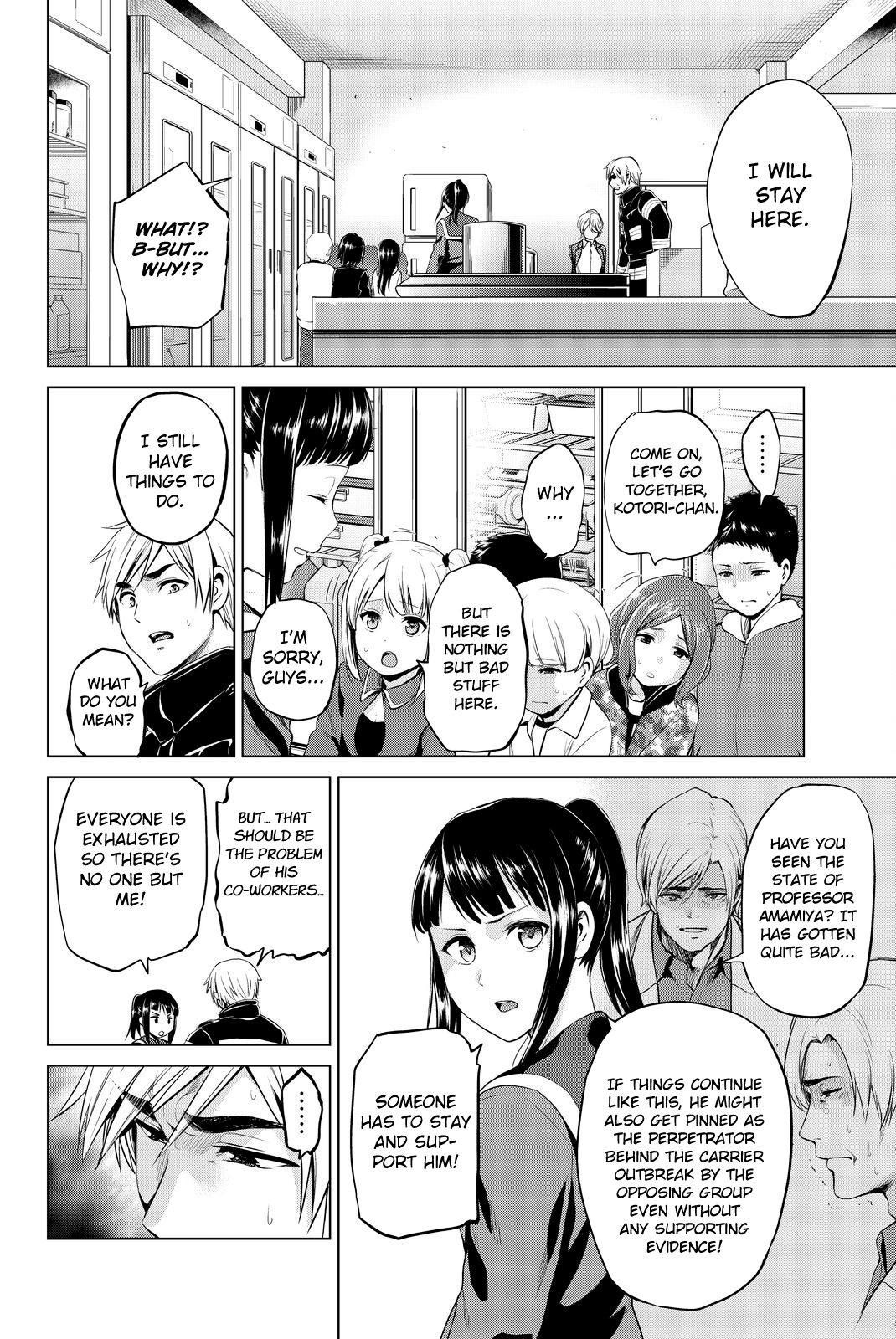 Page 3 of Chapter 79