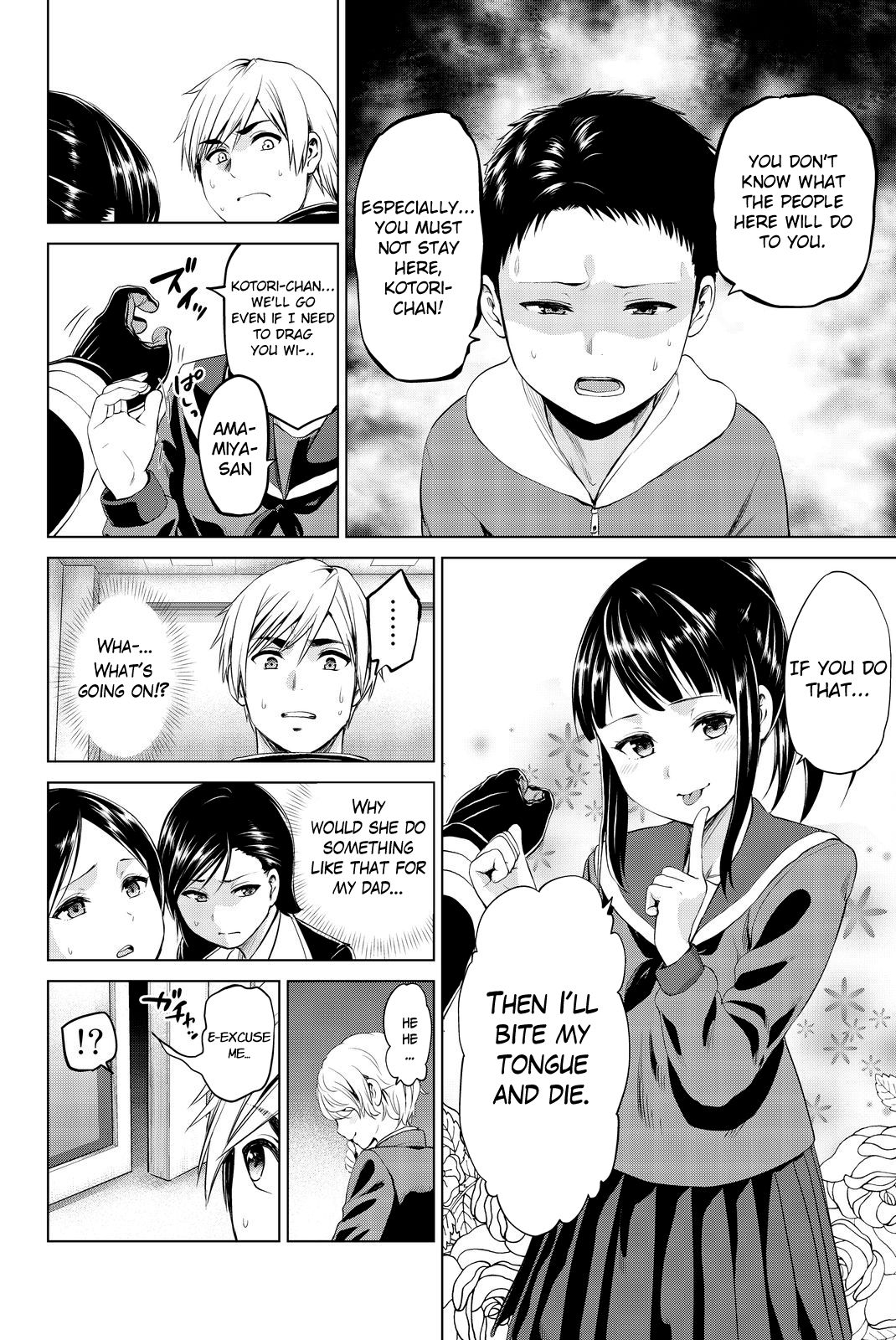 Page 5 of Chapter 79