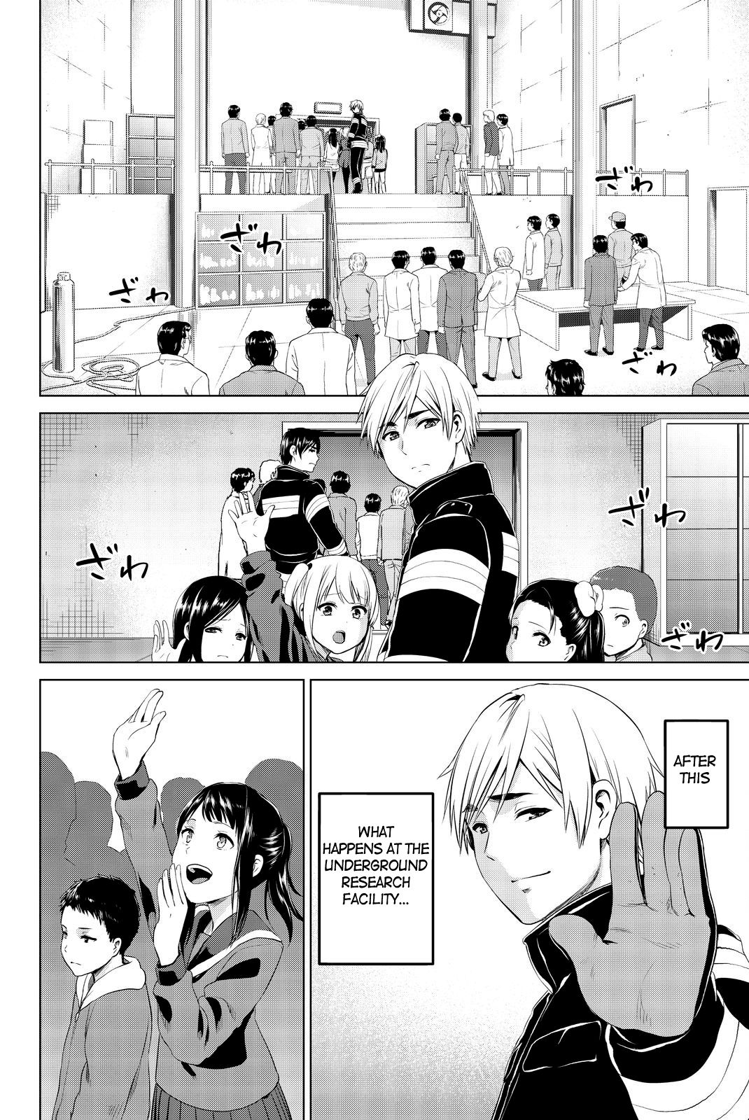 Page 13 of Chapter 79