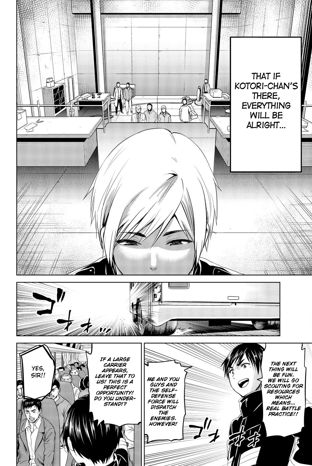 Page 15 of Chapter 79