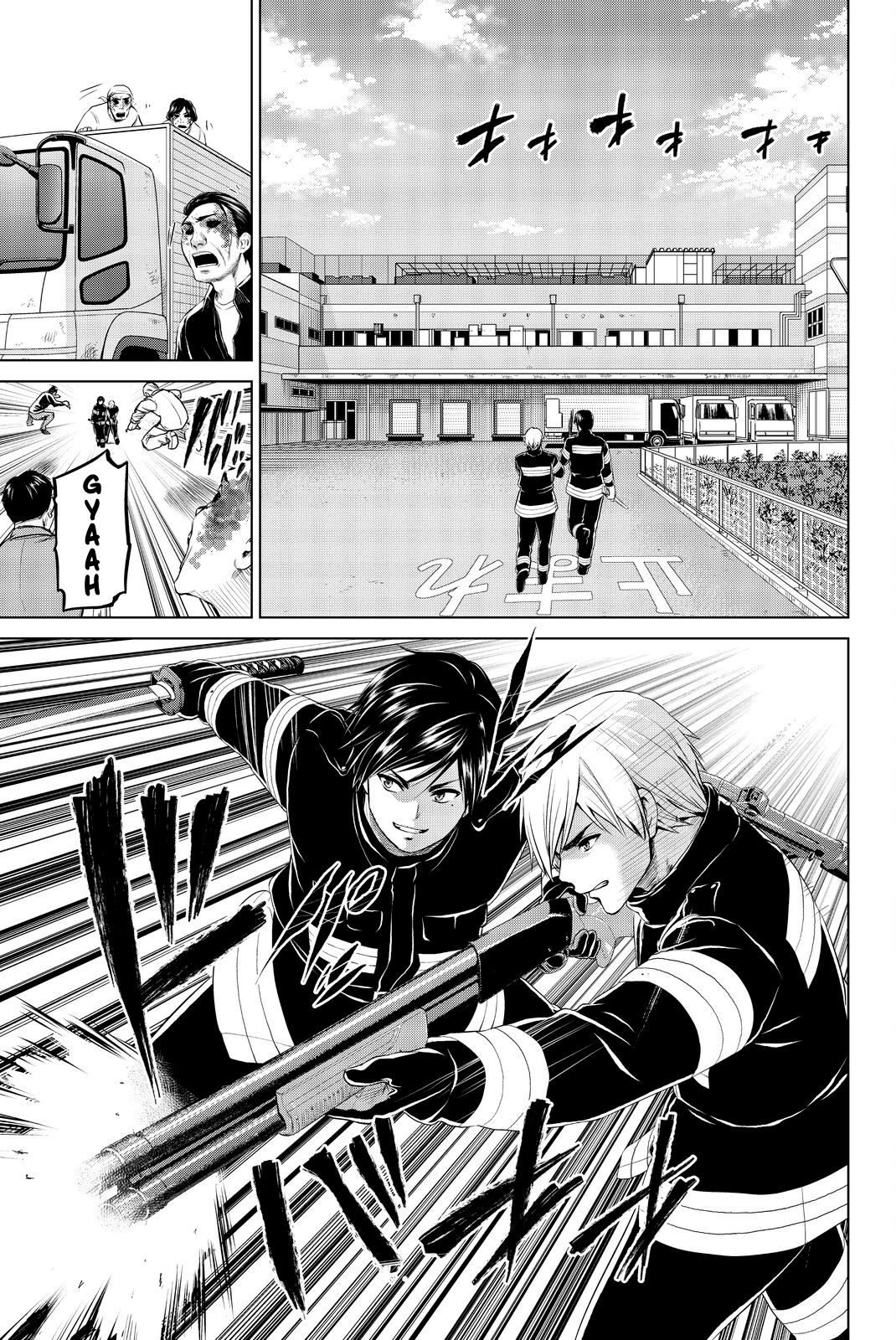 Page 16 of Chapter 79