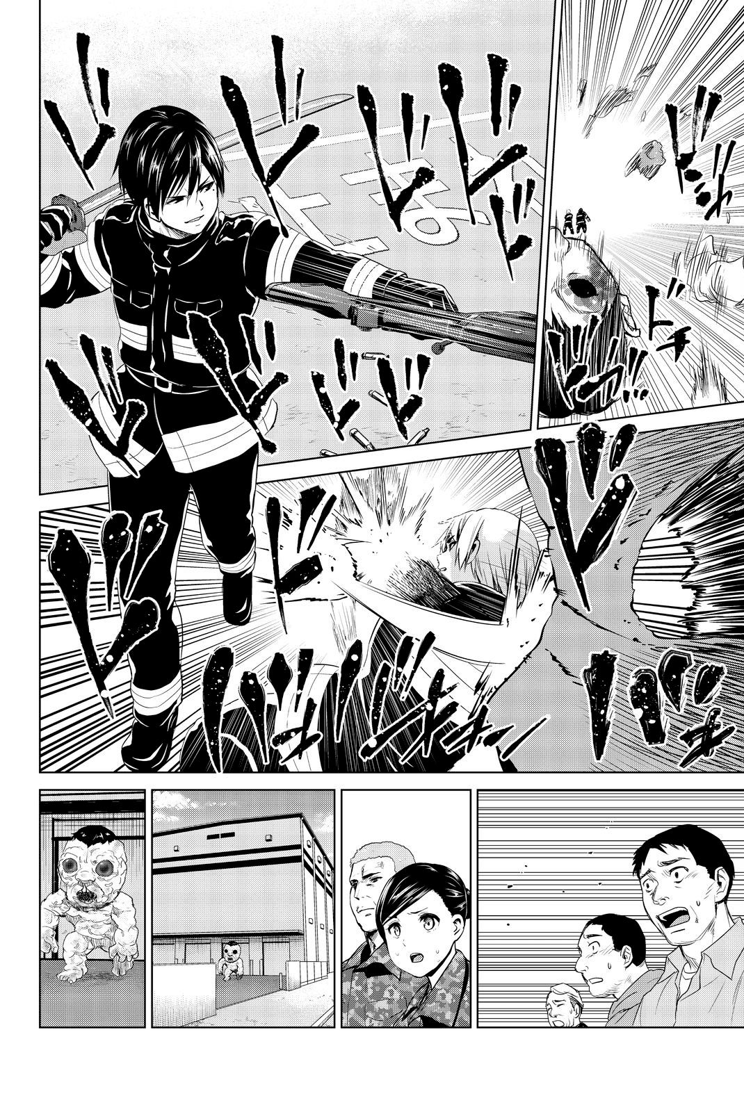 Page 17 of Chapter 79