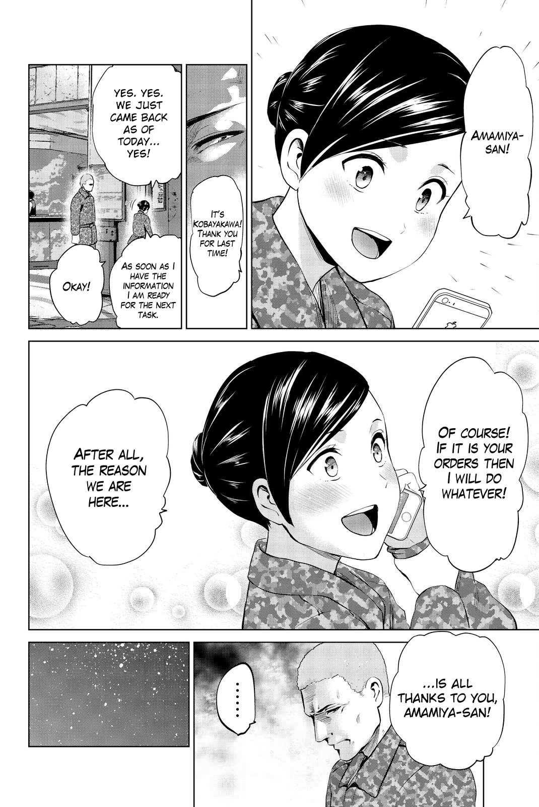 Page 19 of Chapter 79