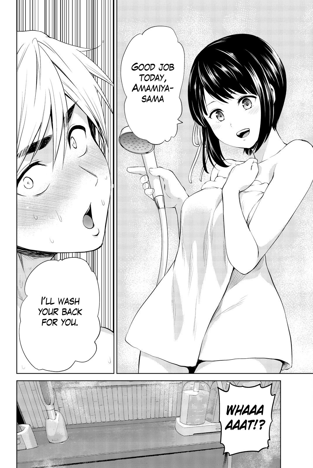 Page 21 of Chapter 79