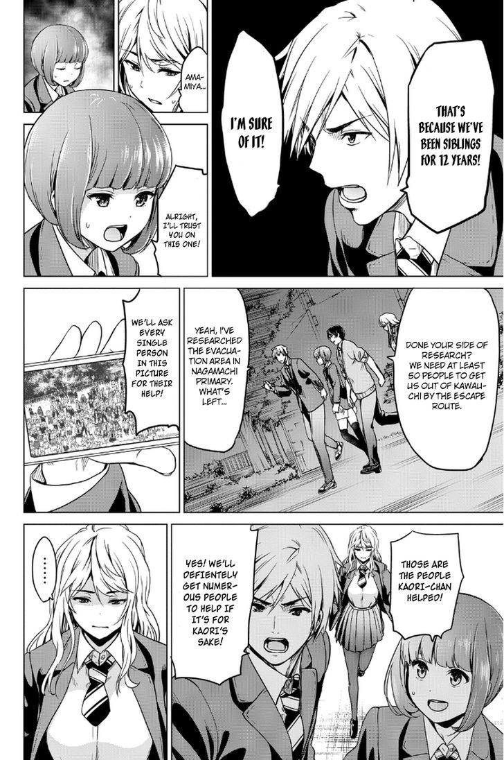 Page 3 of Chapter 8