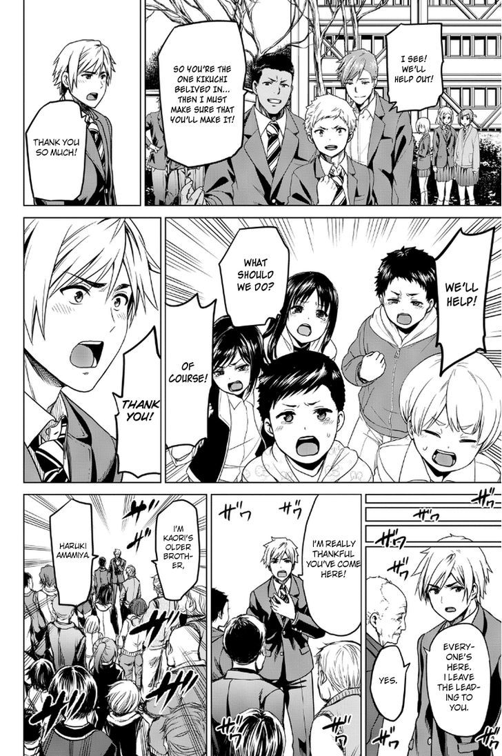 Page 11 of Chapter 8