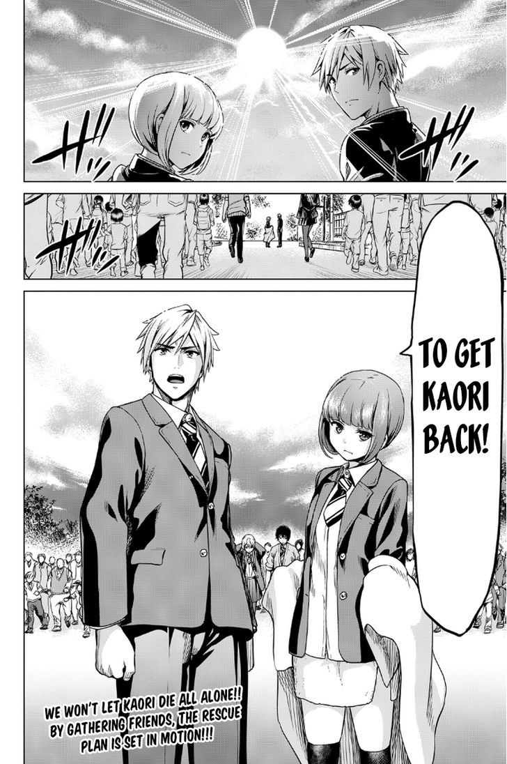 Page 17 of Chapter 8