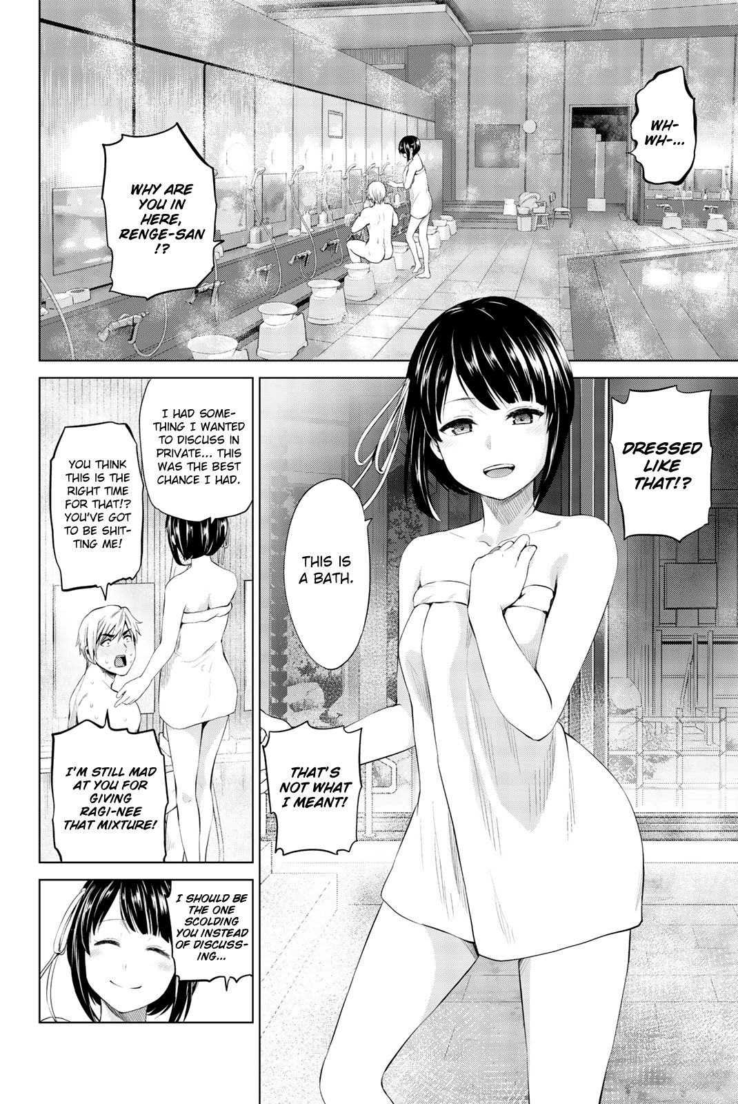 Page 6 of Chapter 80