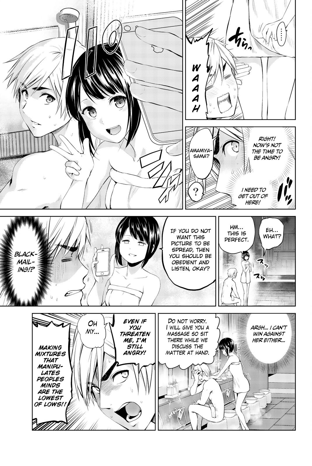 Page 7 of Chapter 80