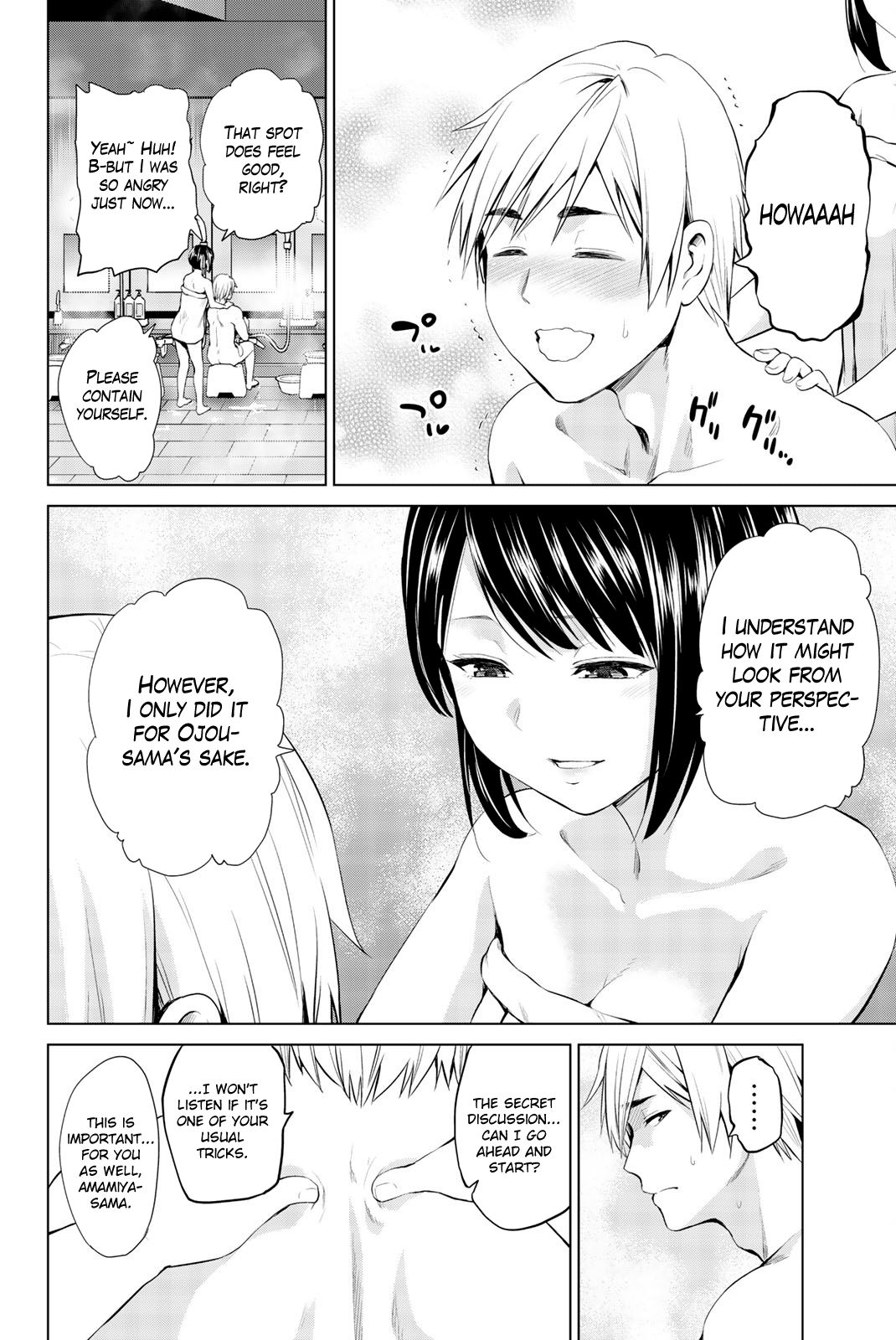 Page 8 of Chapter 80