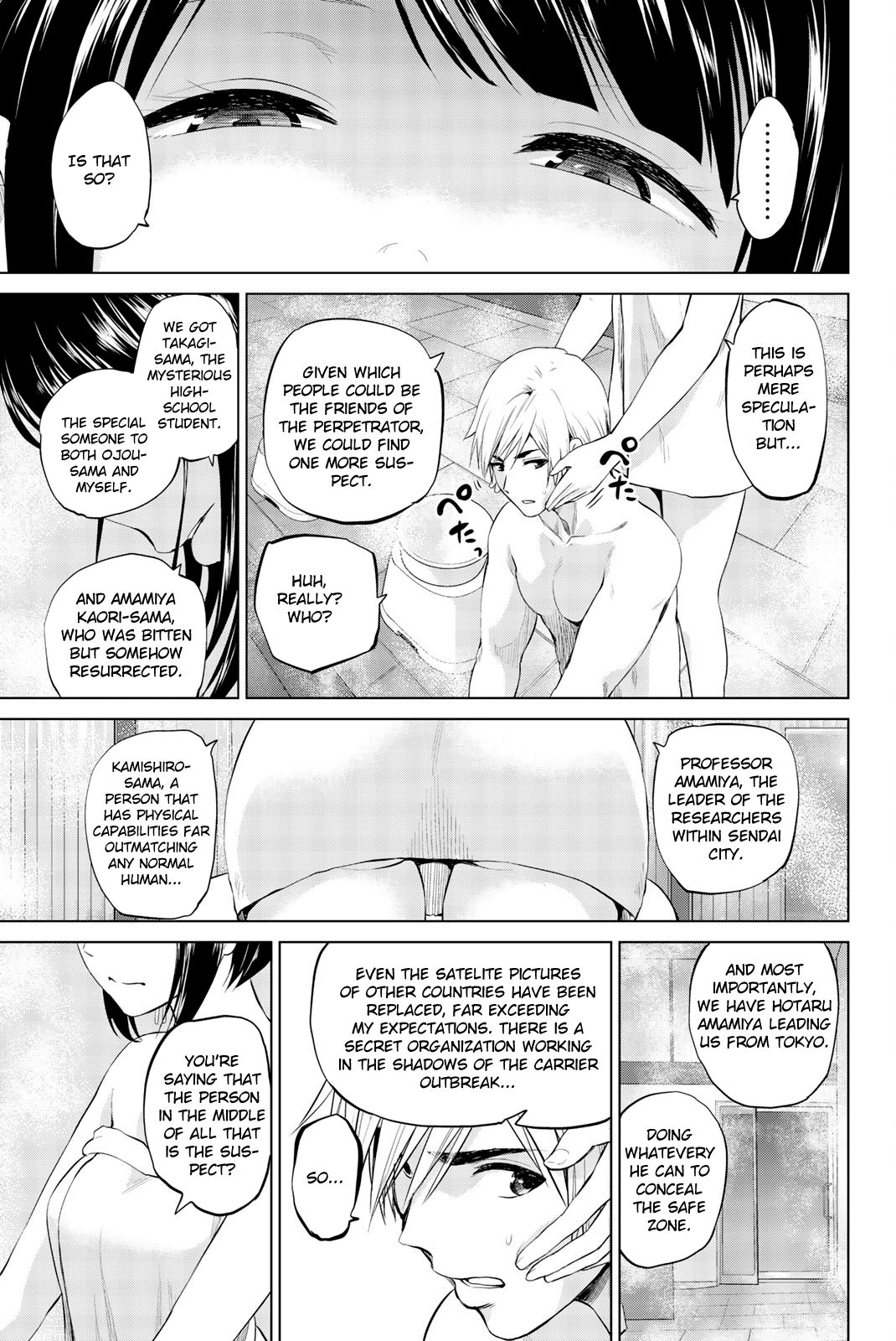 Page 13 of Chapter 80