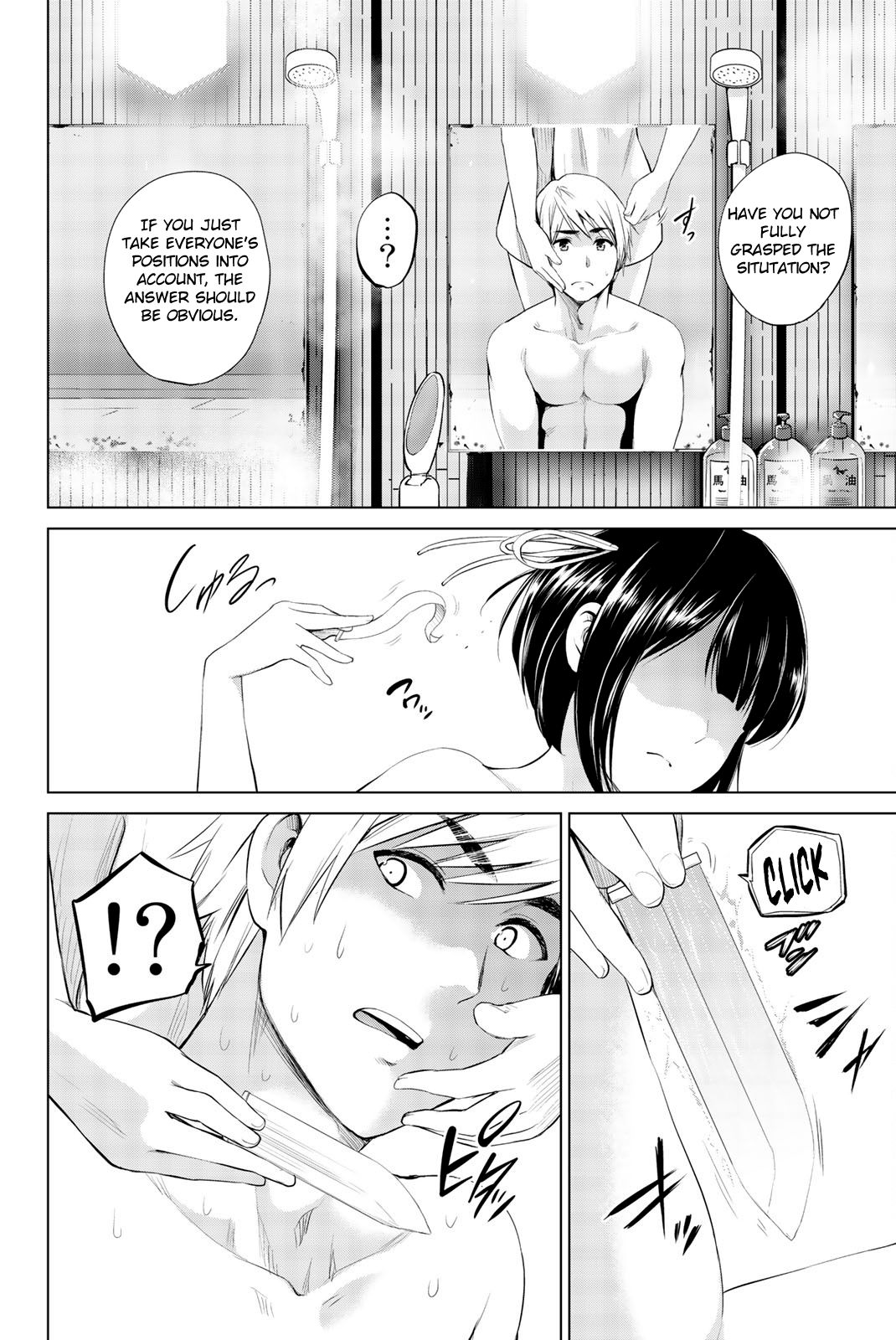 Page 14 of Chapter 80