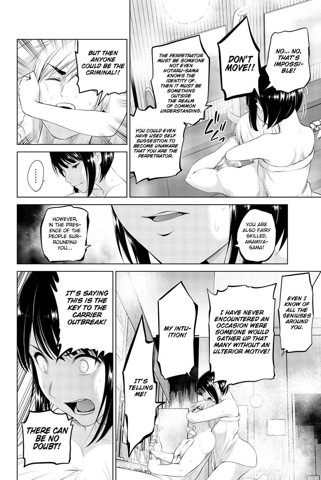 Page 16 of Chapter 80