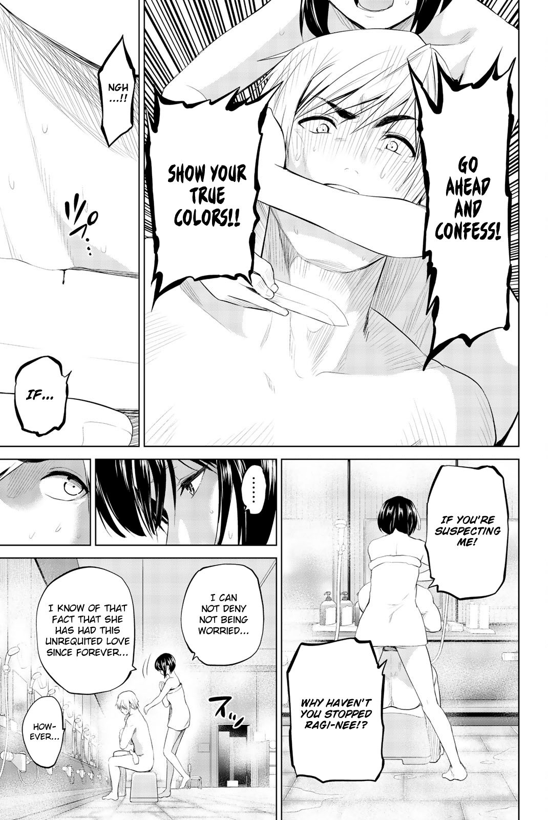 Page 17 of Chapter 80