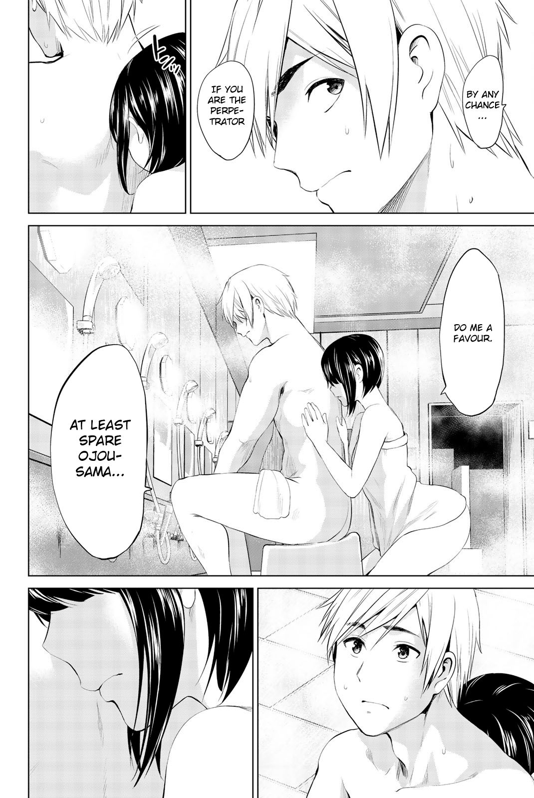 Page 18 of Chapter 80