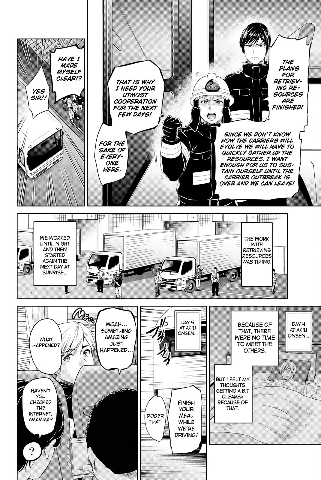 Page 24 of Chapter 80