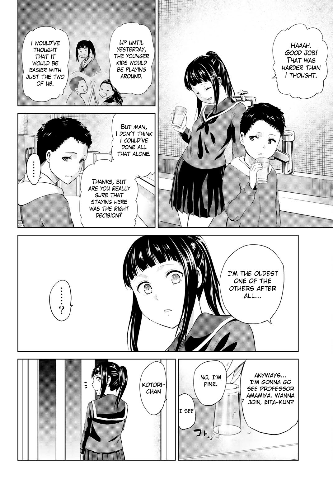 Page 15 of Chapter 81