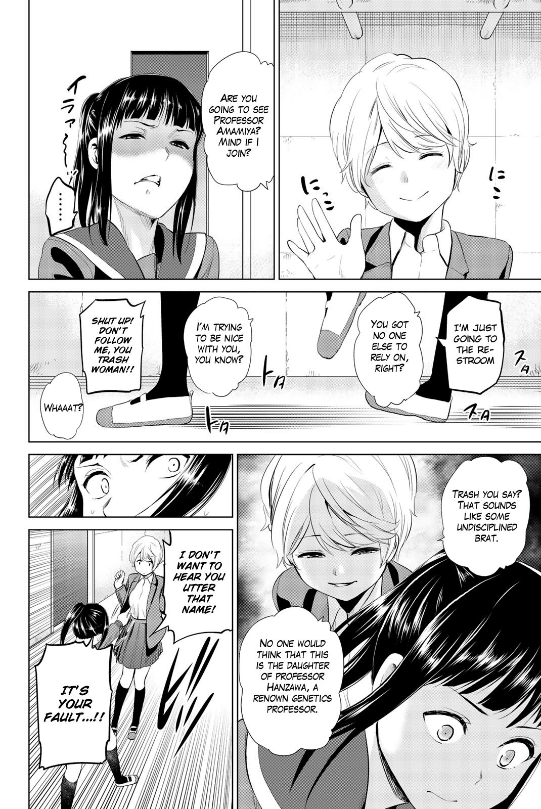 Page 17 of Chapter 81