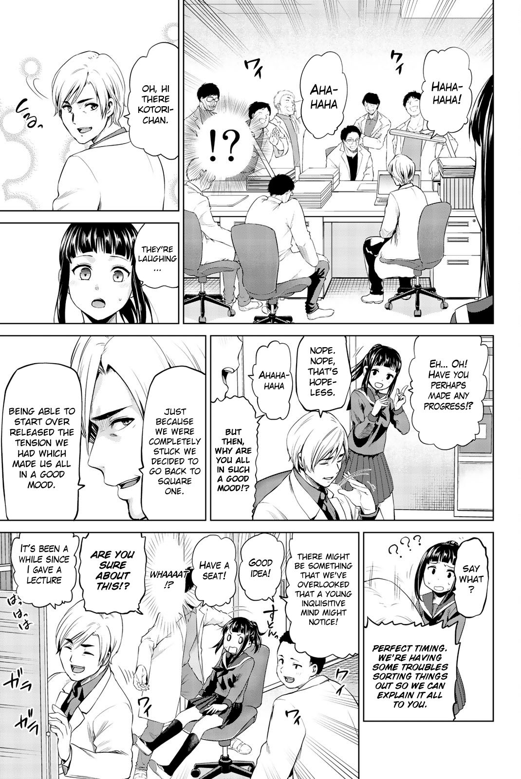 Page 4 of Chapter 82