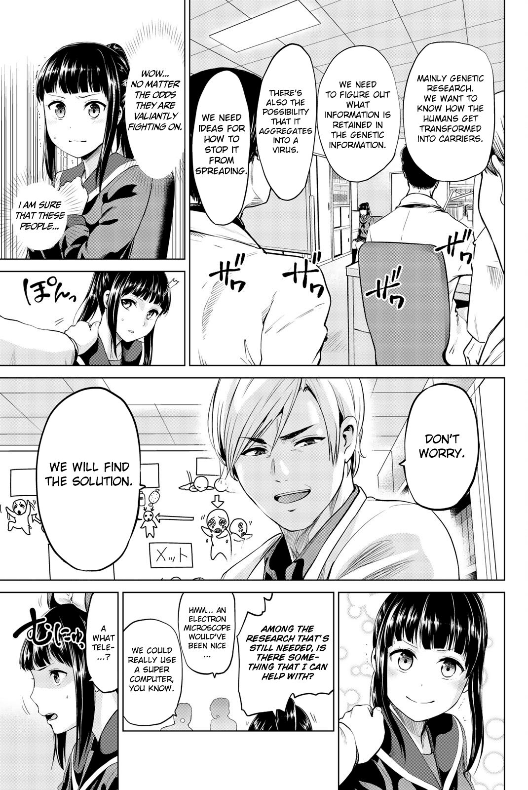 Page 12 of Chapter 82