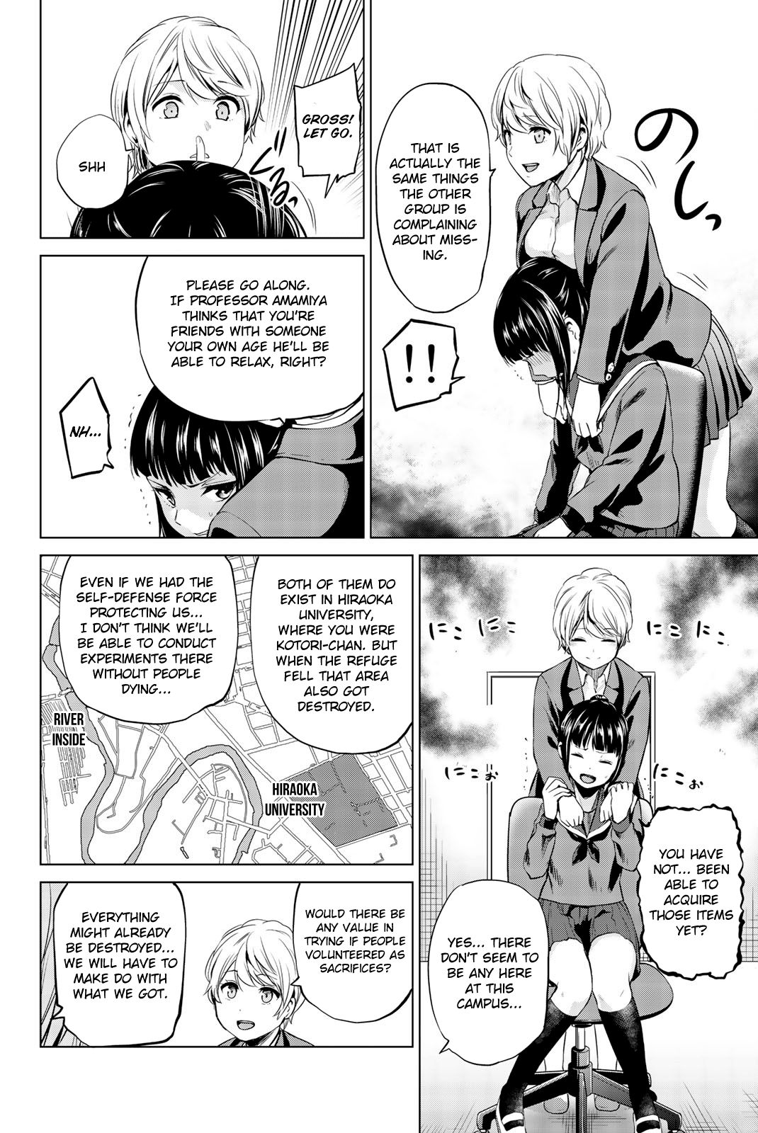 Page 13 of Chapter 82