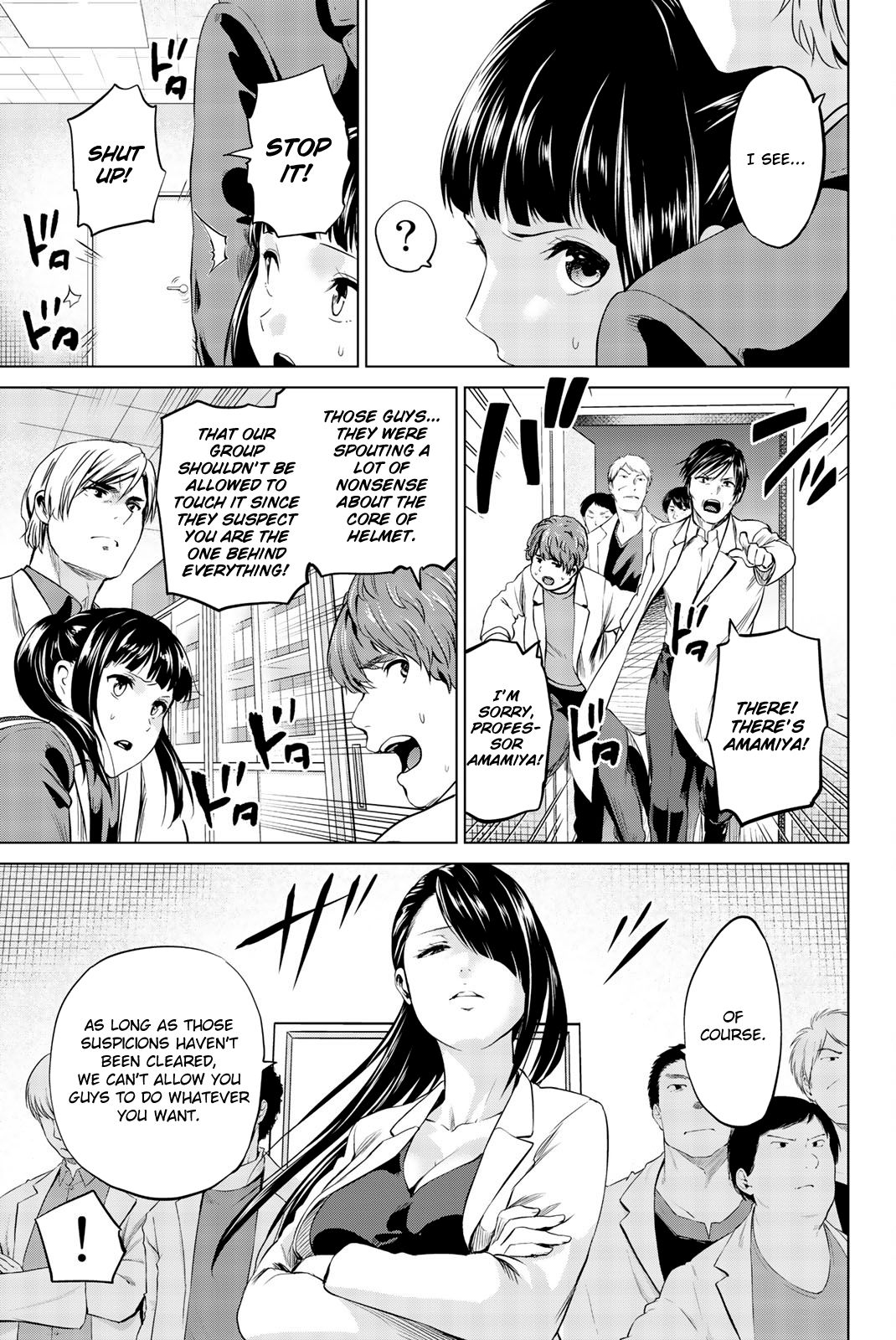 Page 14 of Chapter 82