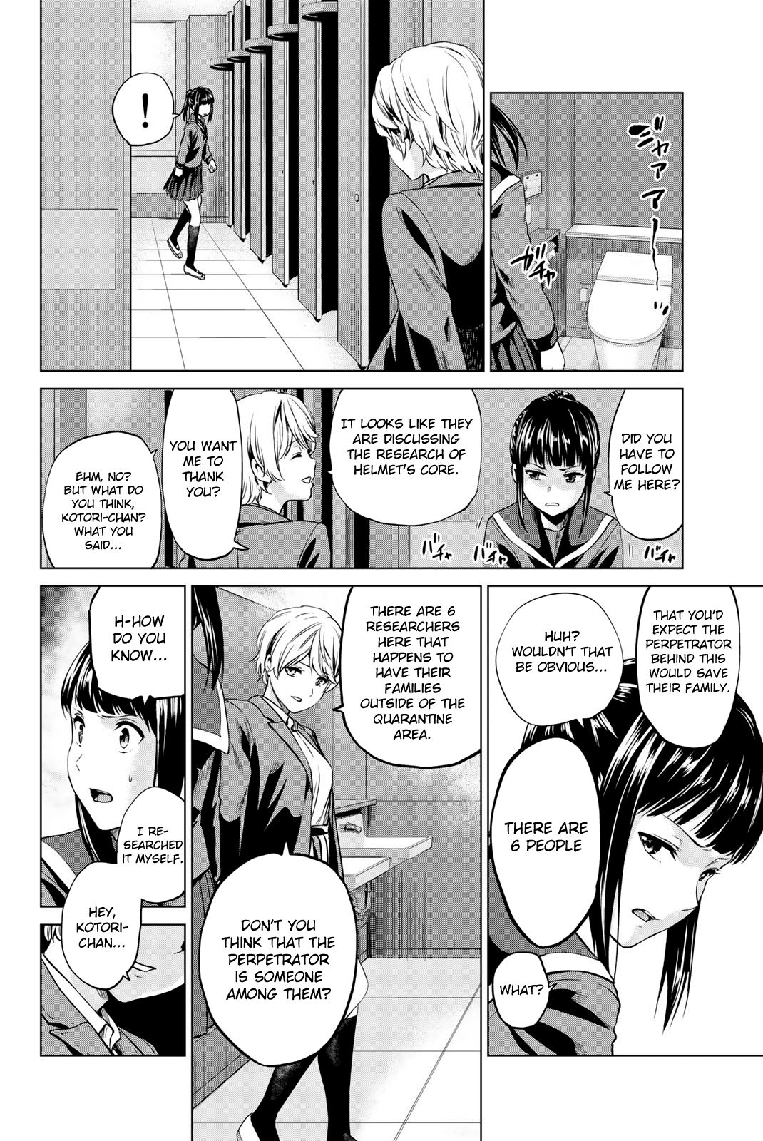 Page 17 of Chapter 82