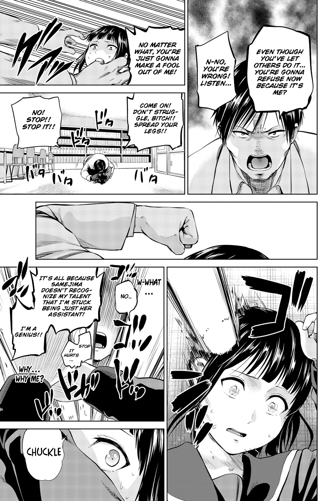 Page 8 of Chapter 83