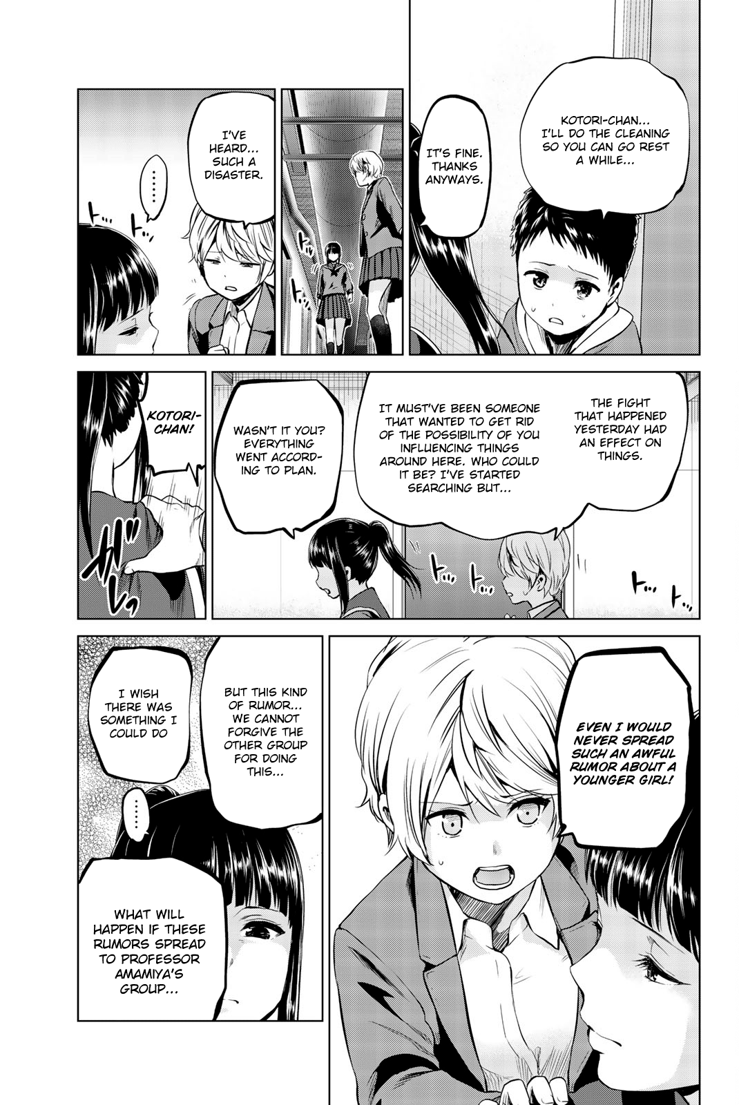 Page 12 of Chapter 83
