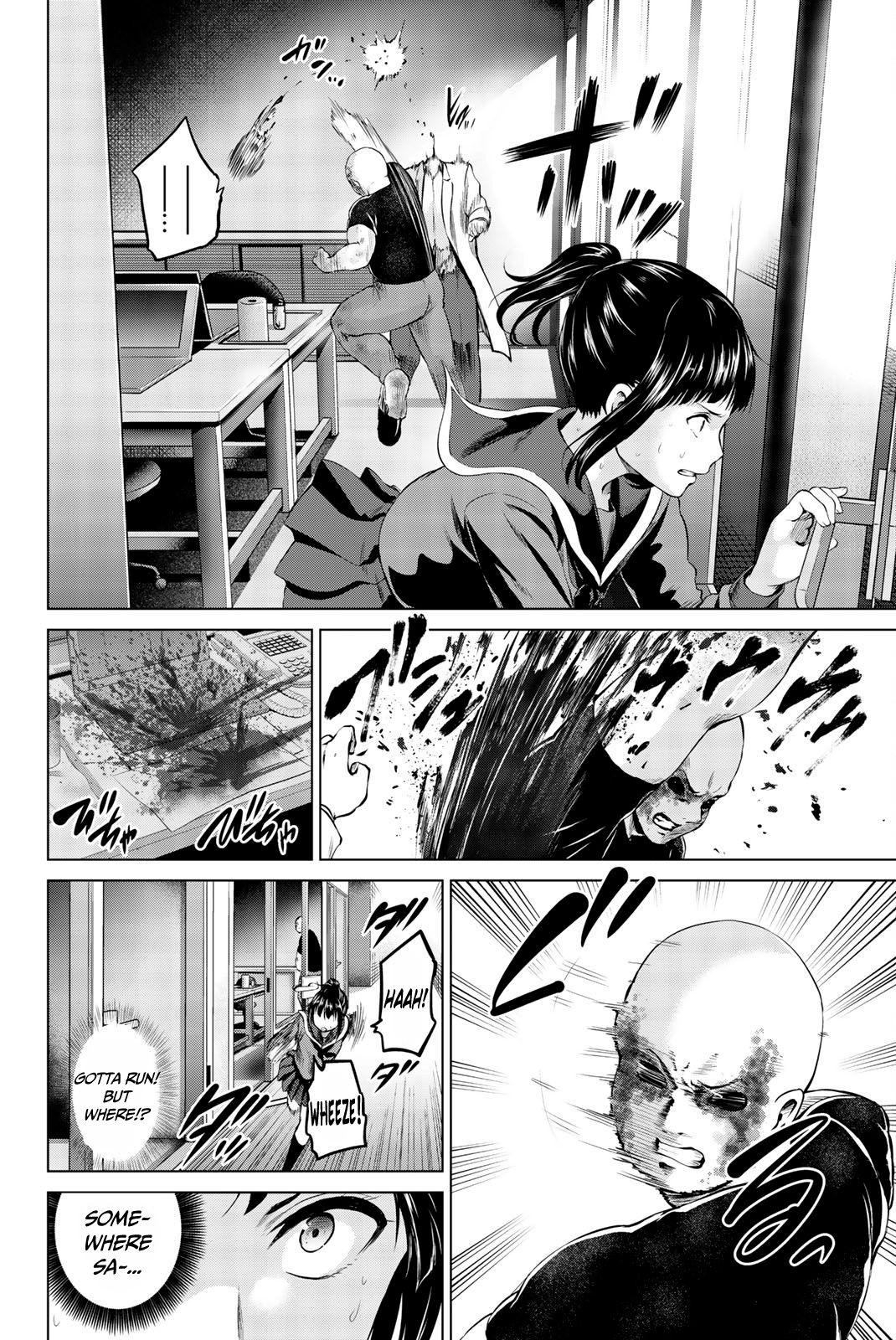 Page 5 of Chapter 84