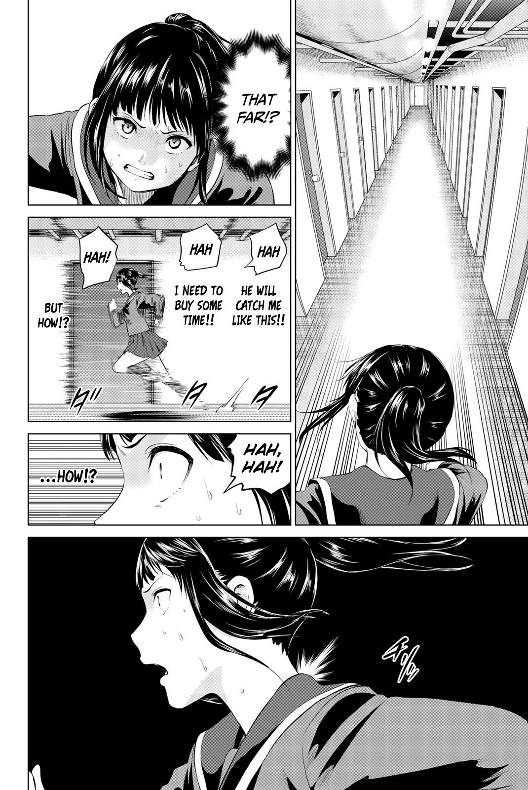 Page 7 of Chapter 84