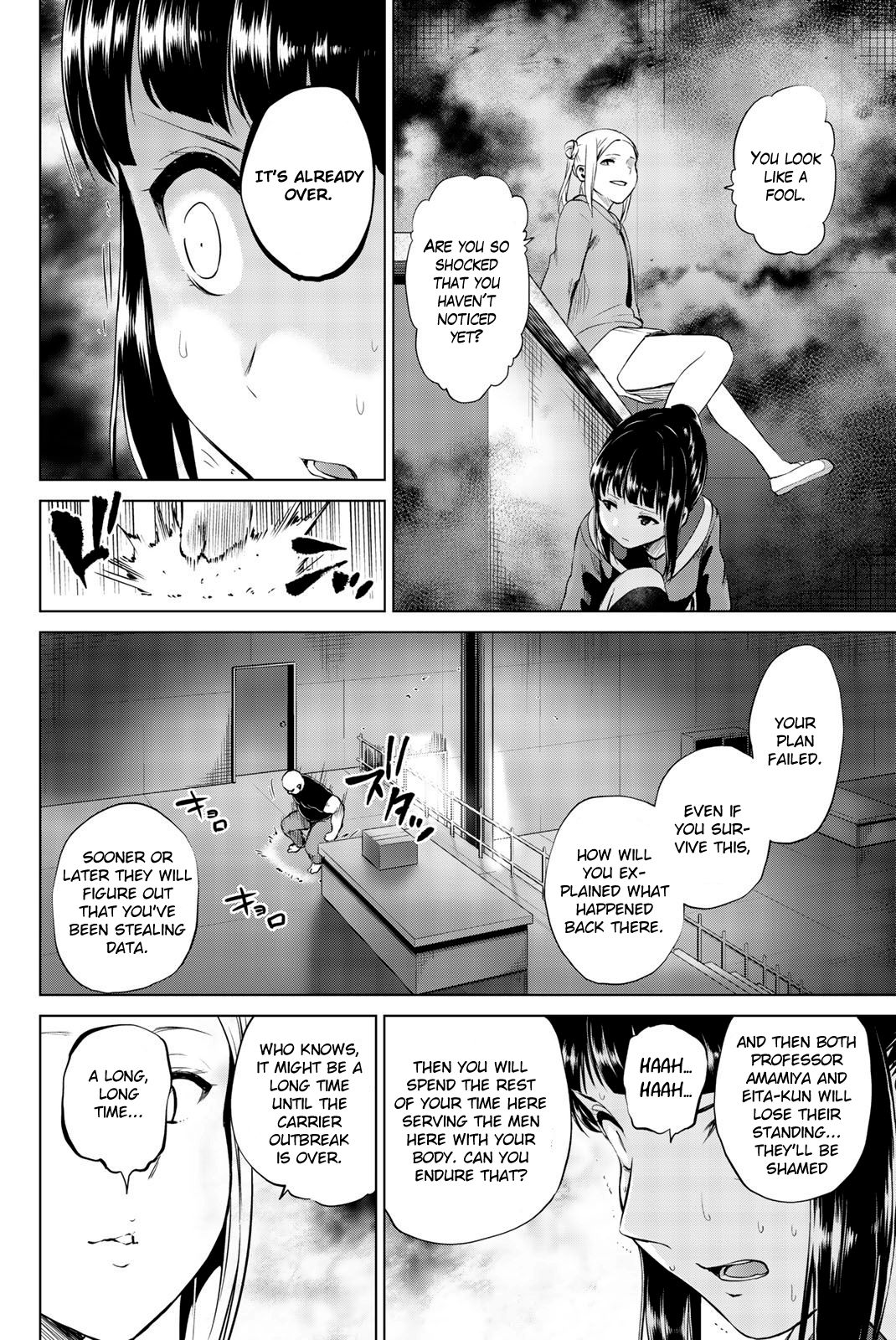 Page 13 of Chapter 84