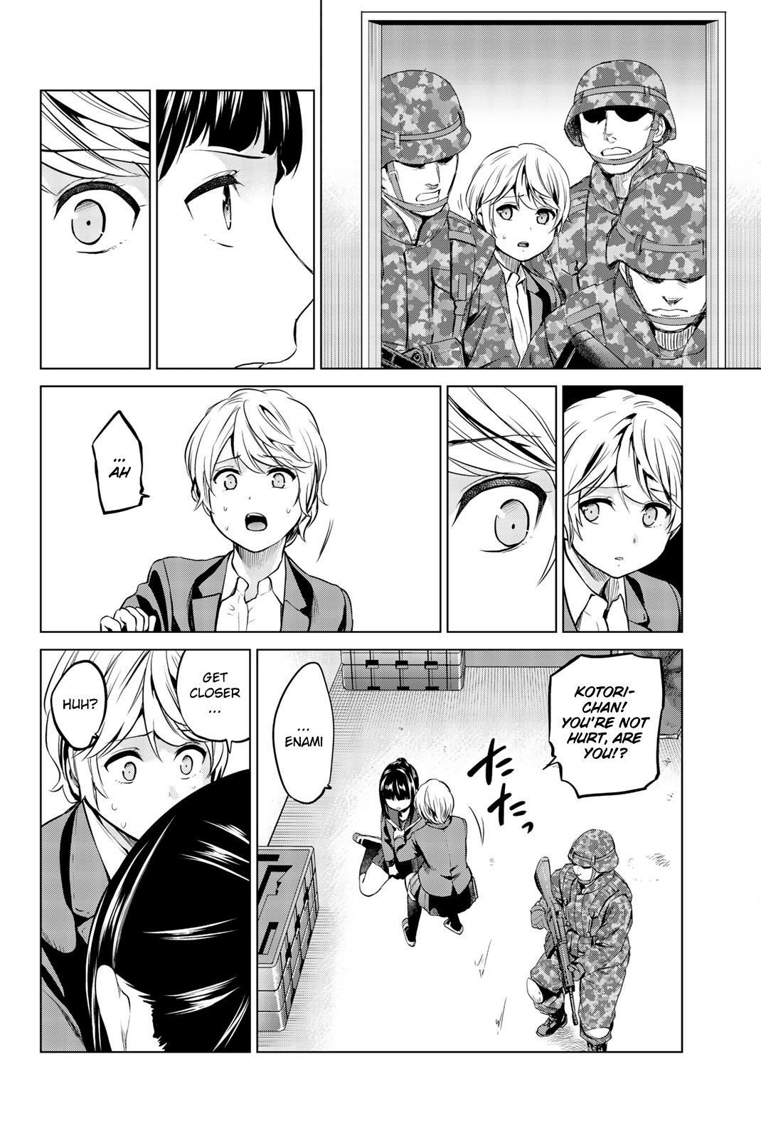 Page 5 of Chapter 85