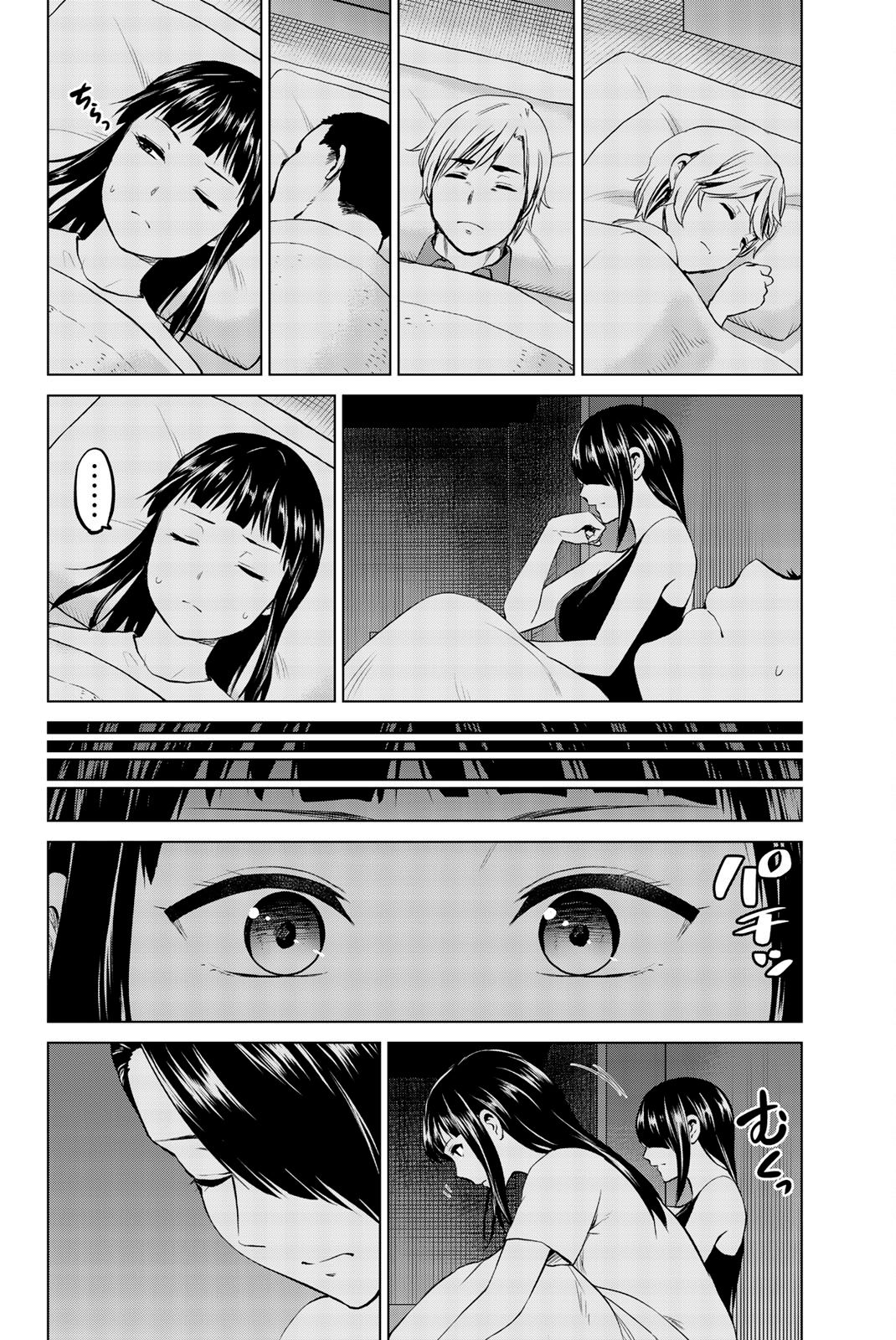 Page 15 of Chapter 85
