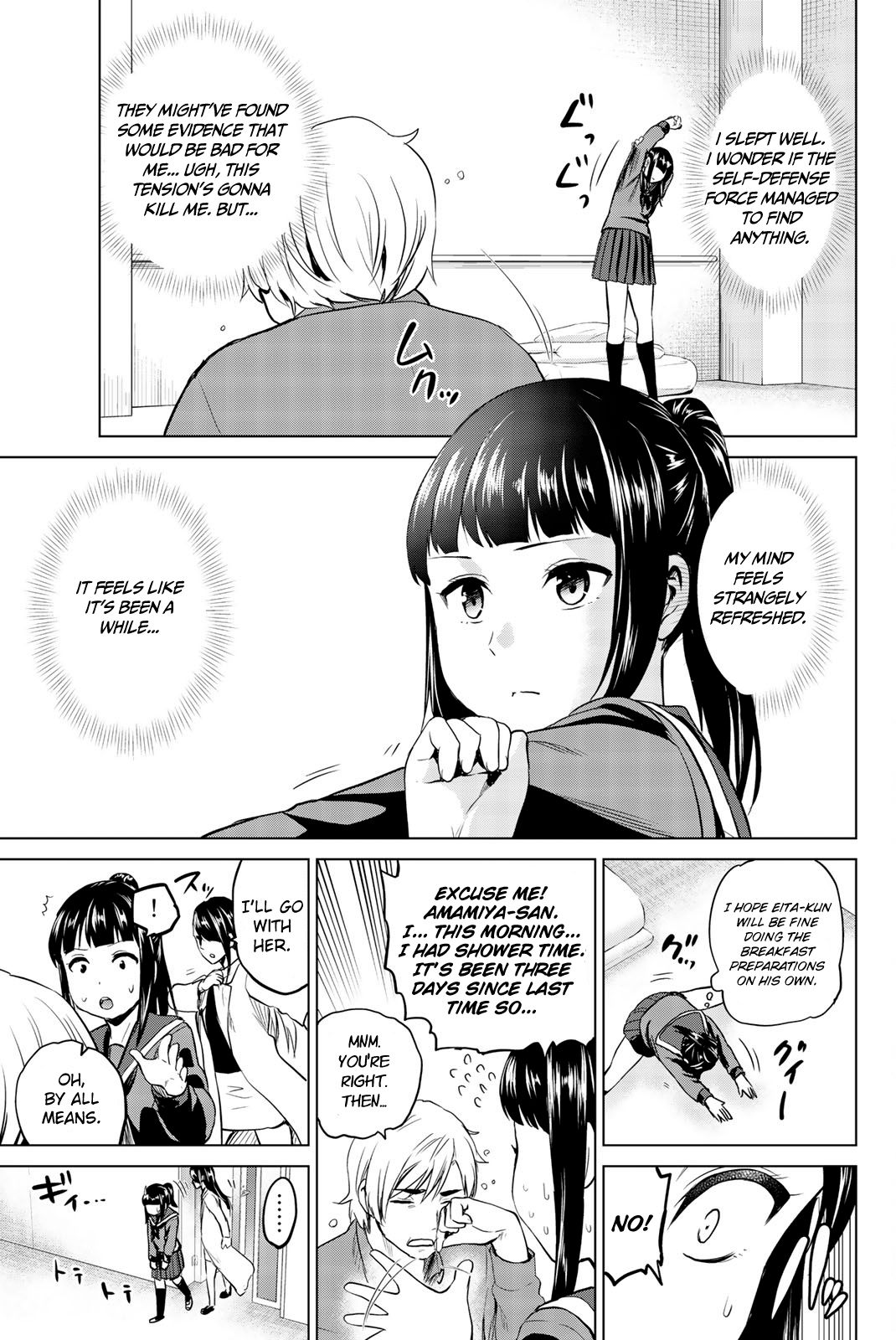 Page 16 of Chapter 85