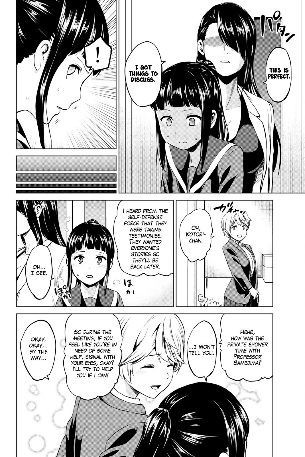Page 17 of Chapter 85