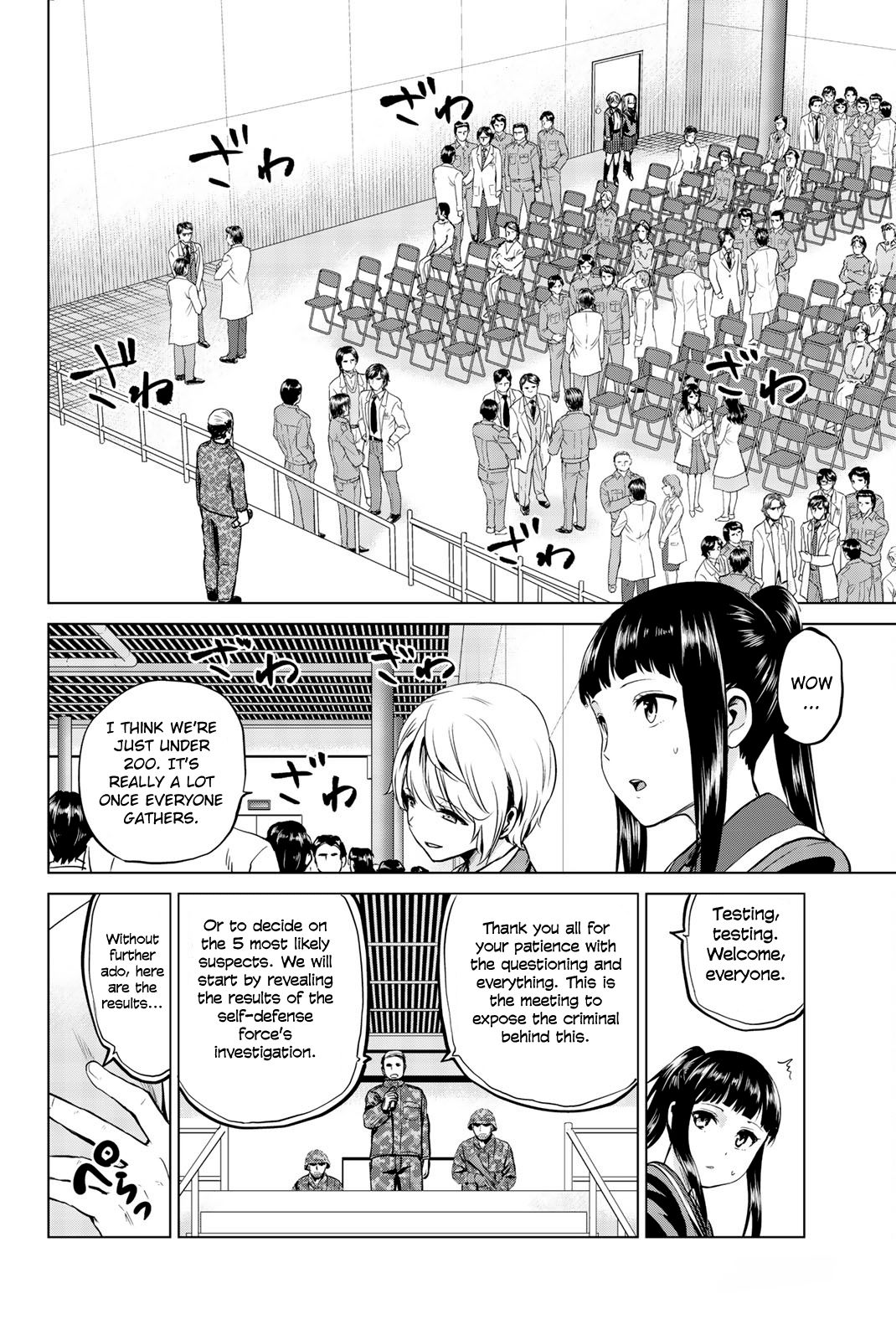 Page 3 of Chapter 86