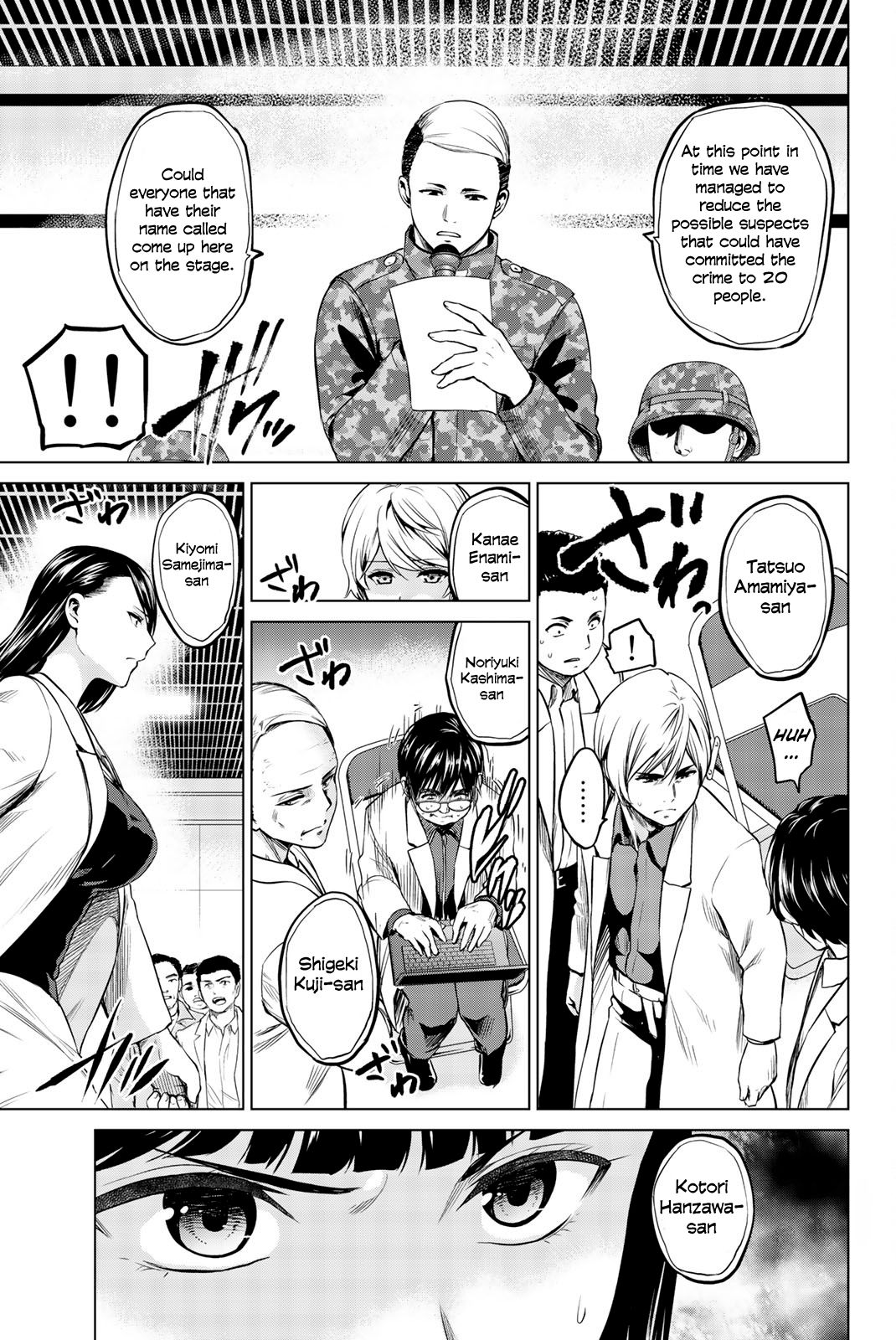 Page 4 of Chapter 86