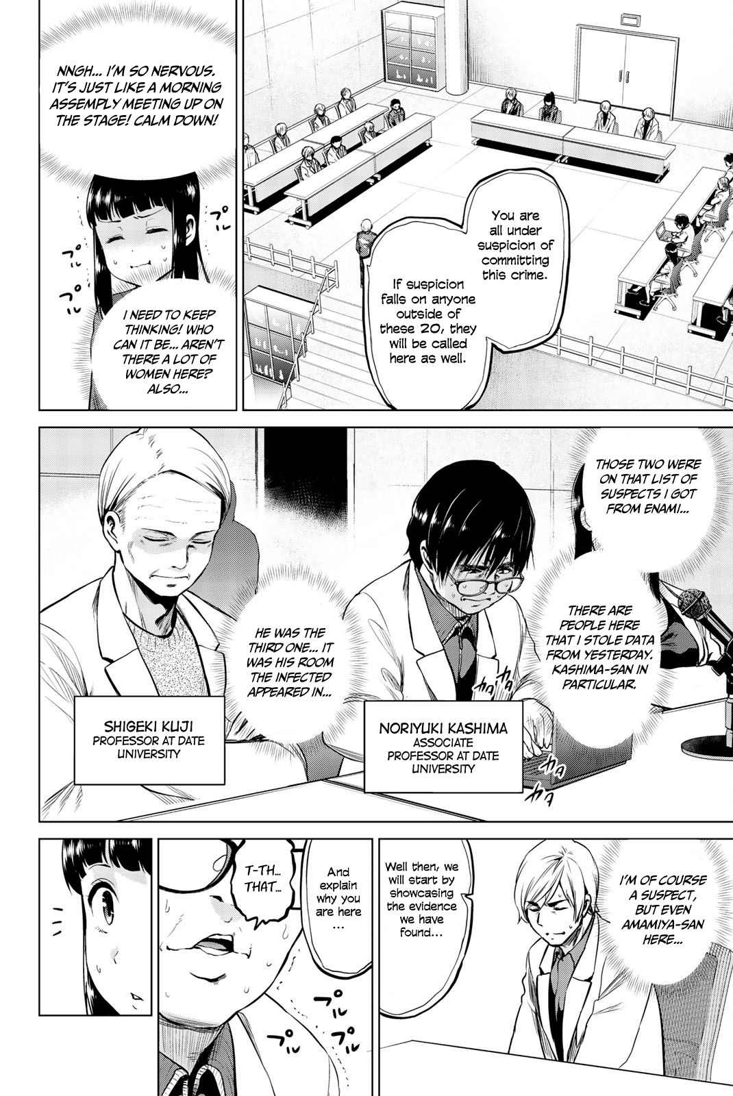 Page 5 of Chapter 86