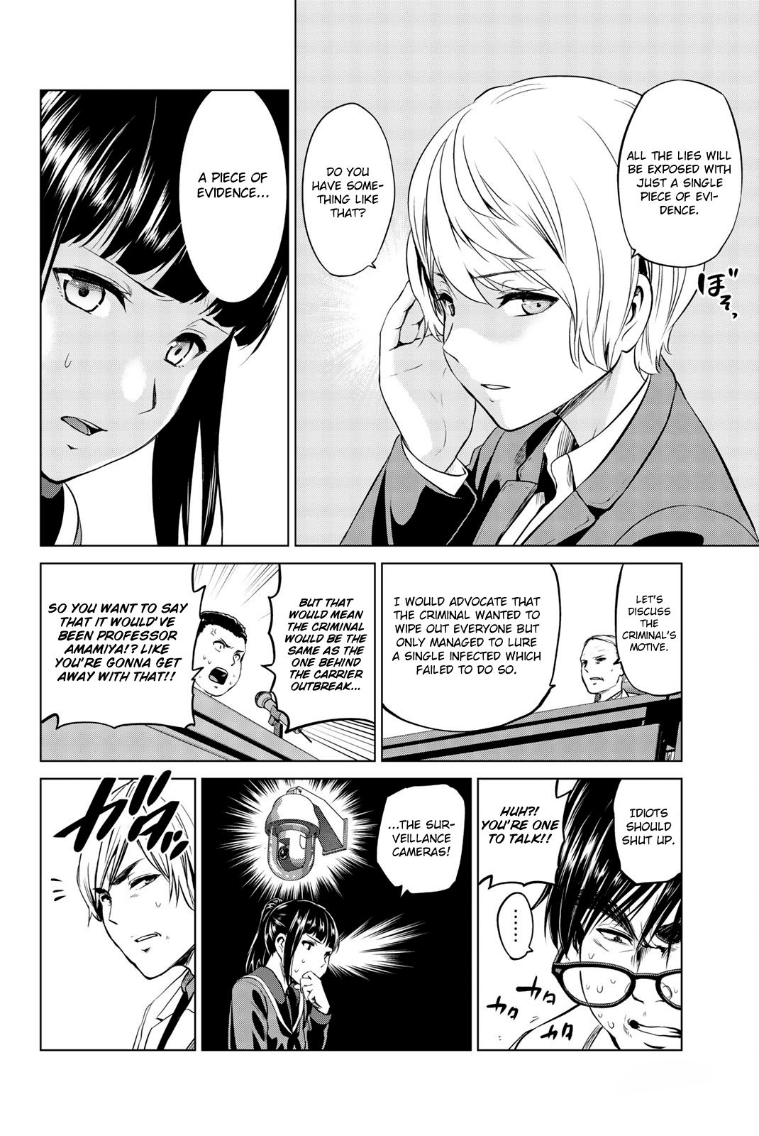 Page 17 of Chapter 87