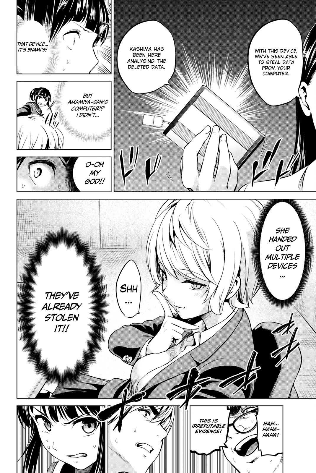Page 23 of Chapter 87